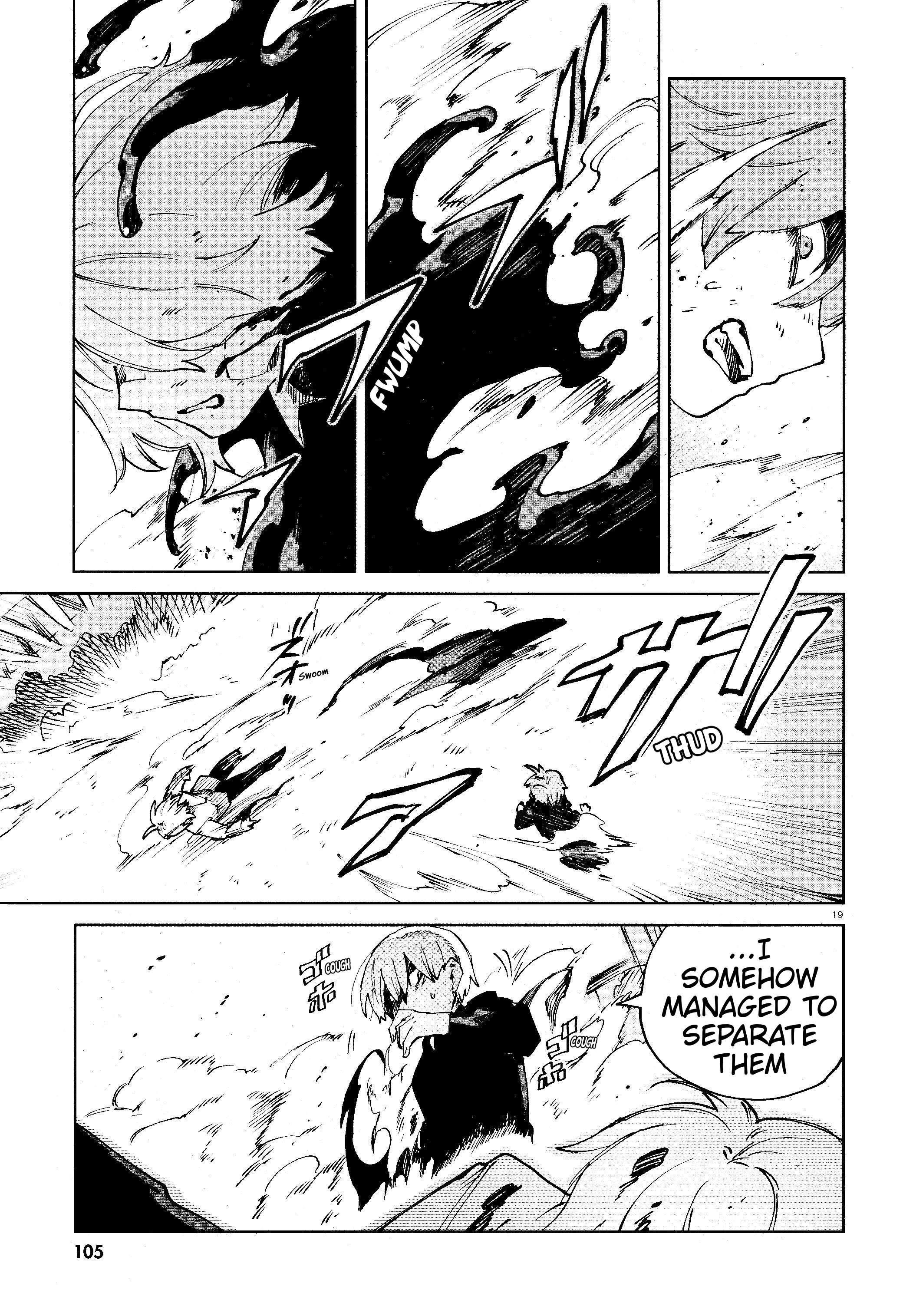 Kara no Kioku Chapter 14 - Page 19
