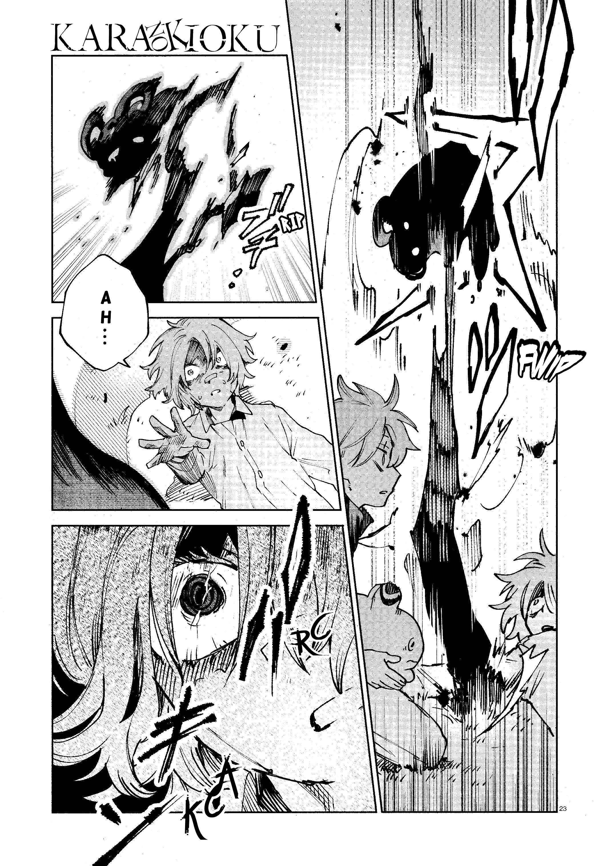 Kara no Kioku Chapter 14 - Page 23