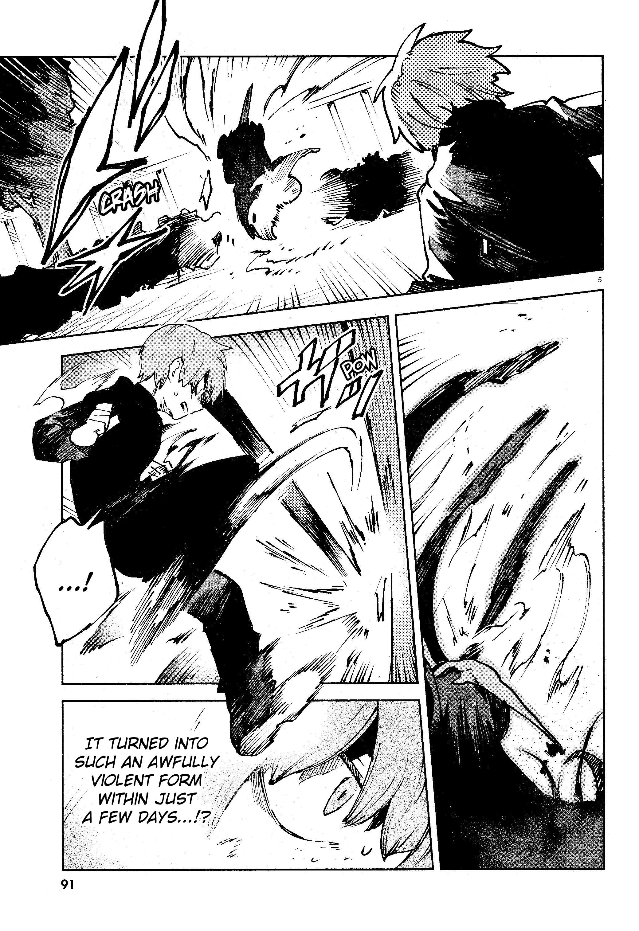 Kara no Kioku Chapter 14 - Page 5