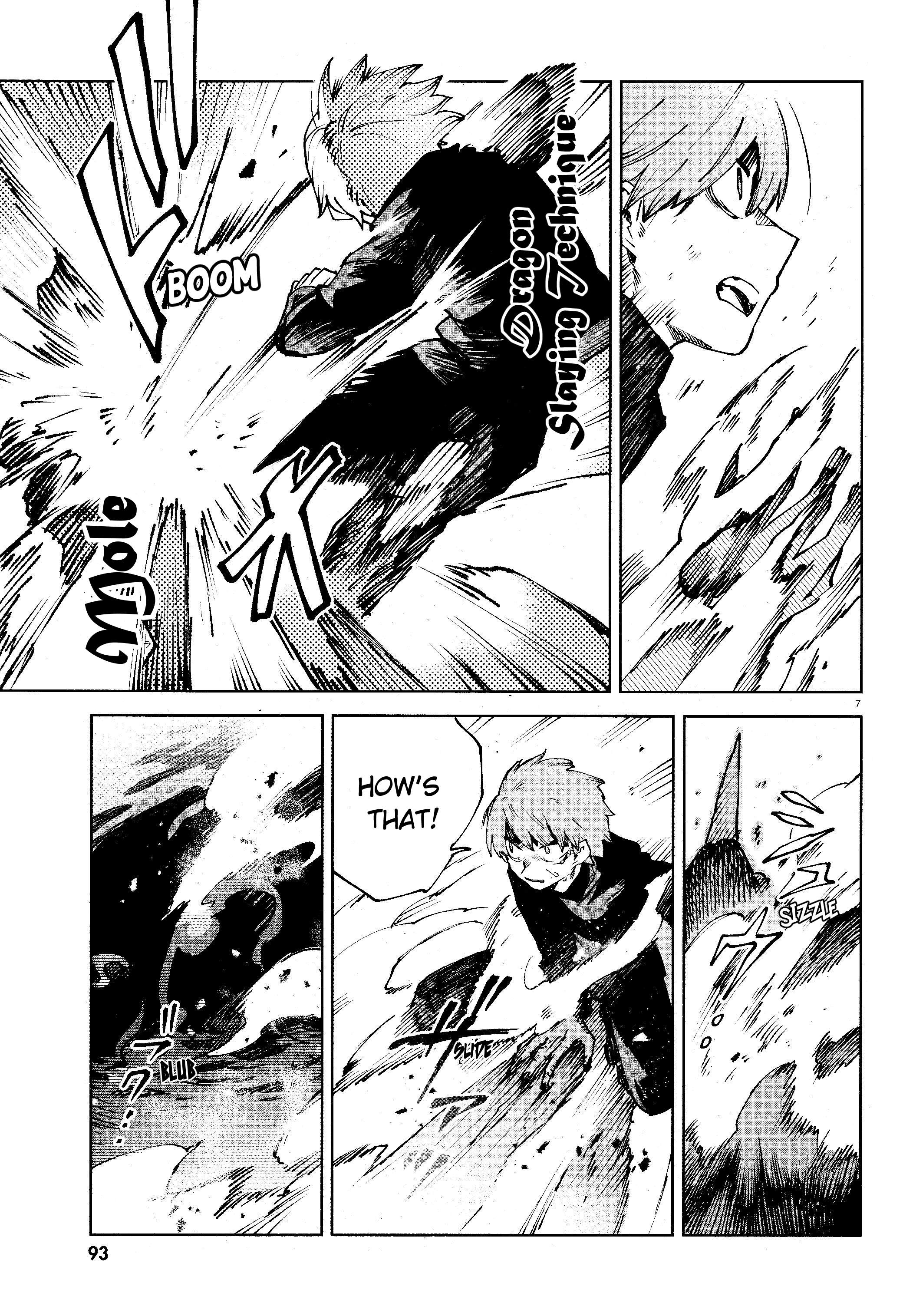 Kara no Kioku Chapter 14 - Page 7