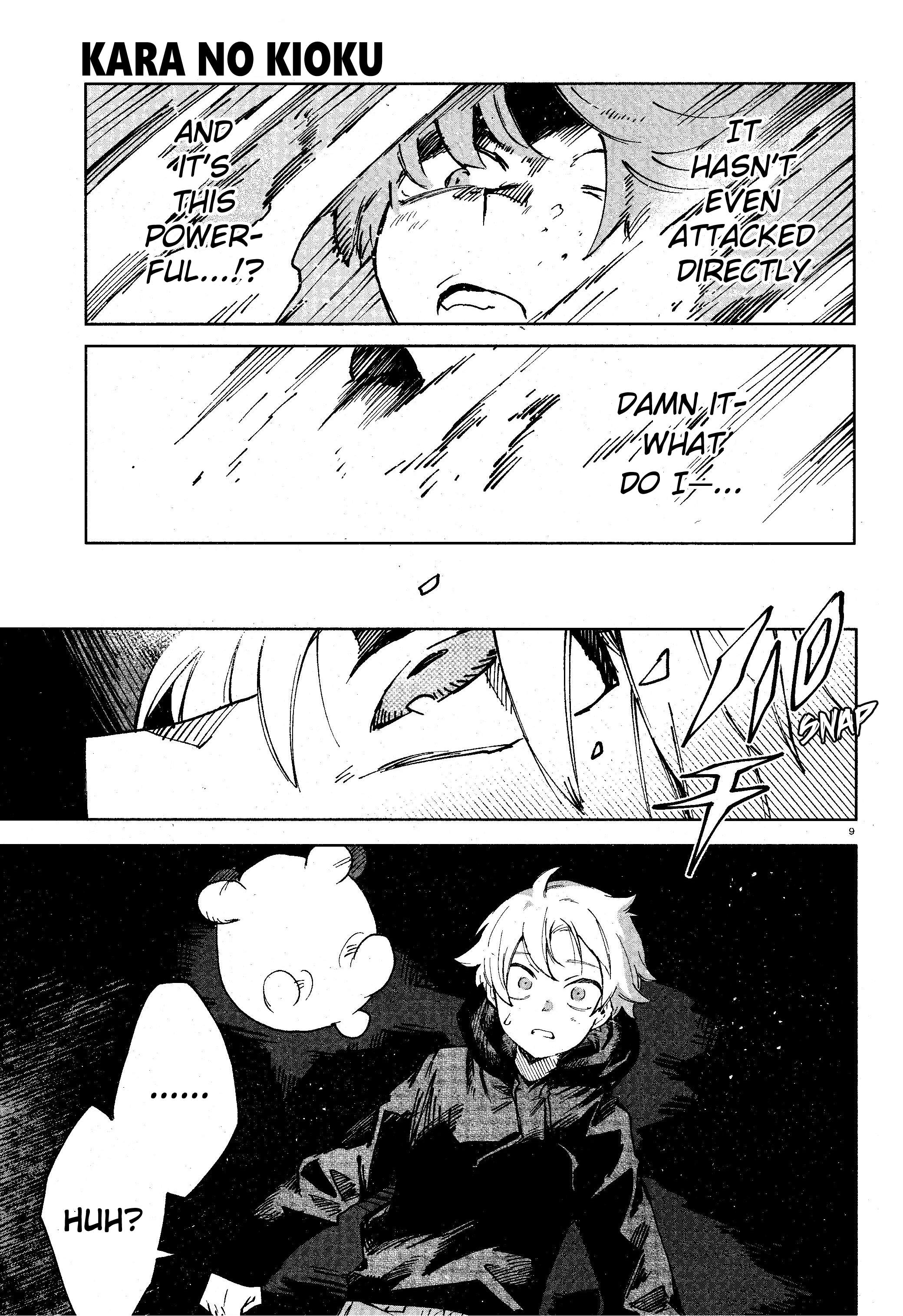Kara no Kioku Chapter 14 - Page 9