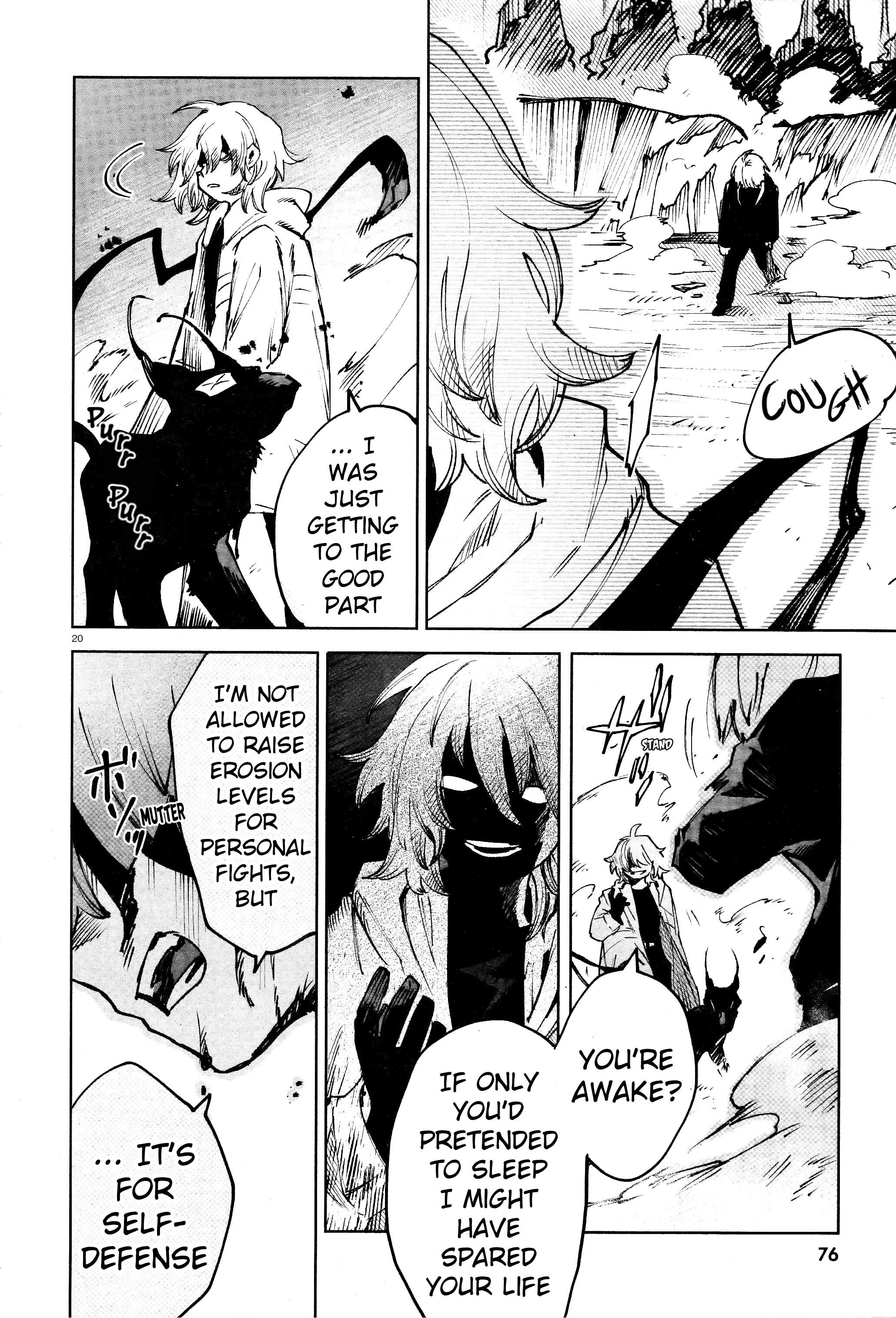 Kara no Kioku Chapter 15 - Page 19