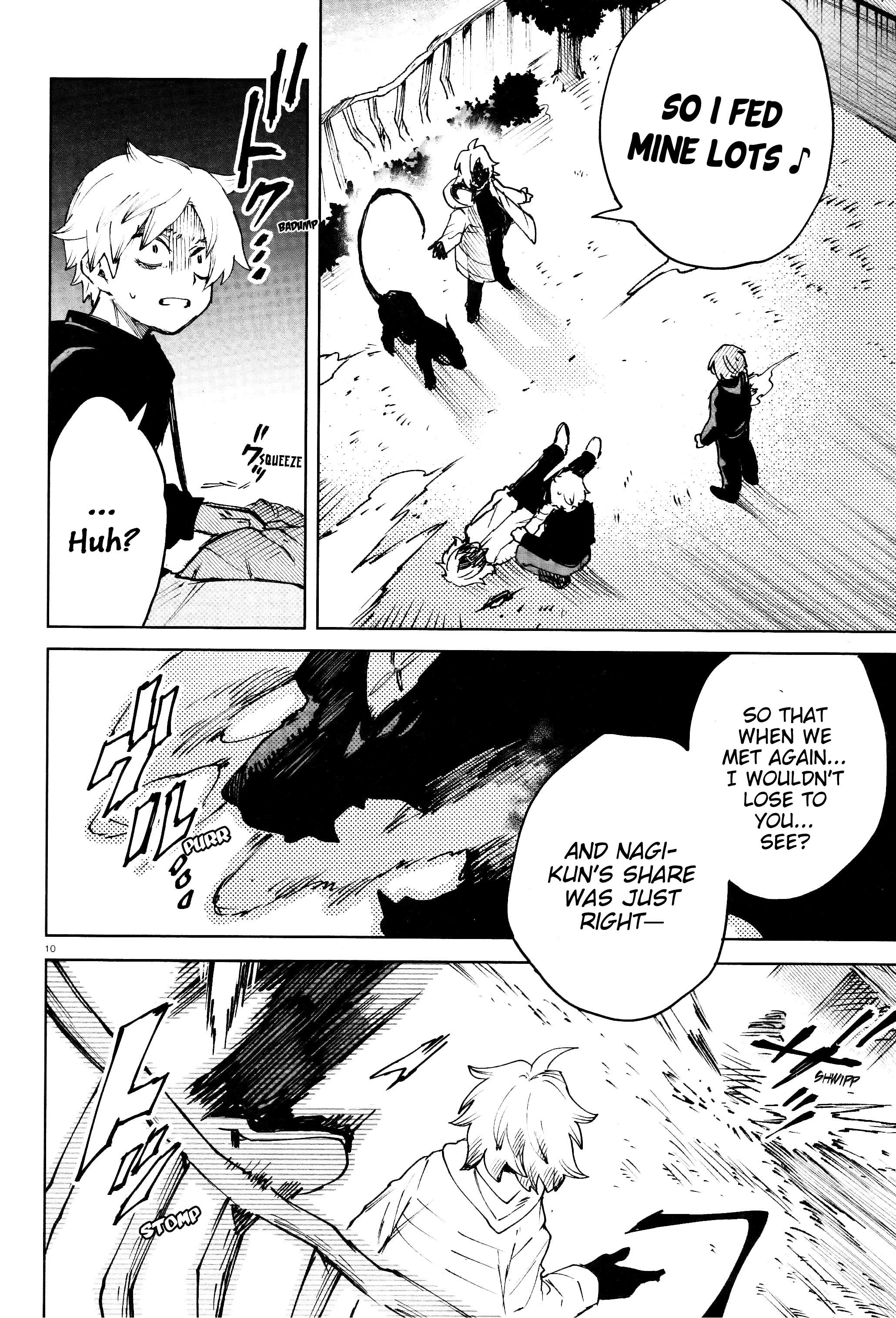 Kara no Kioku Chapter 15 - Page 9