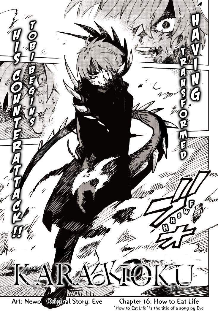 Kara no Kioku Chapter 16 - Page 1