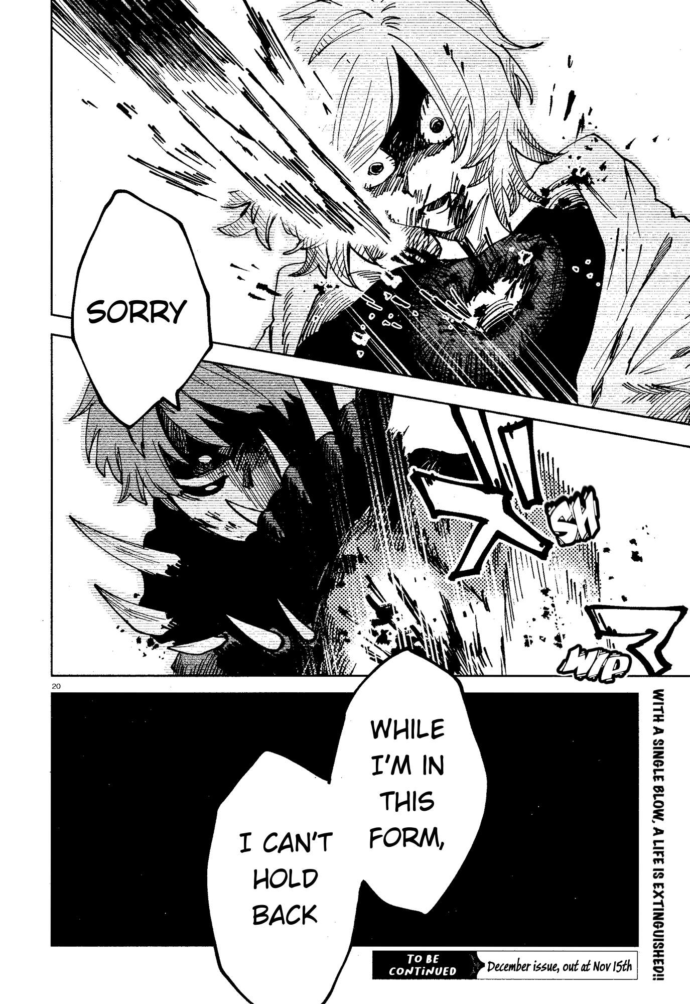 Kara no Kioku Chapter 16 - Page 20
