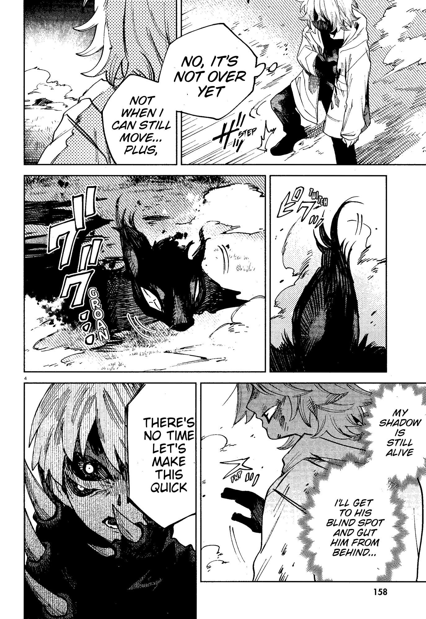 Kara no Kioku Chapter 16 - Page 4