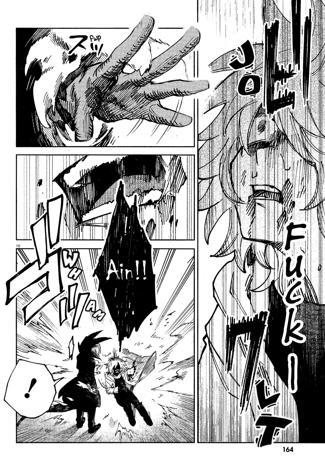Kara no Kioku Chapter 16 - Page 10