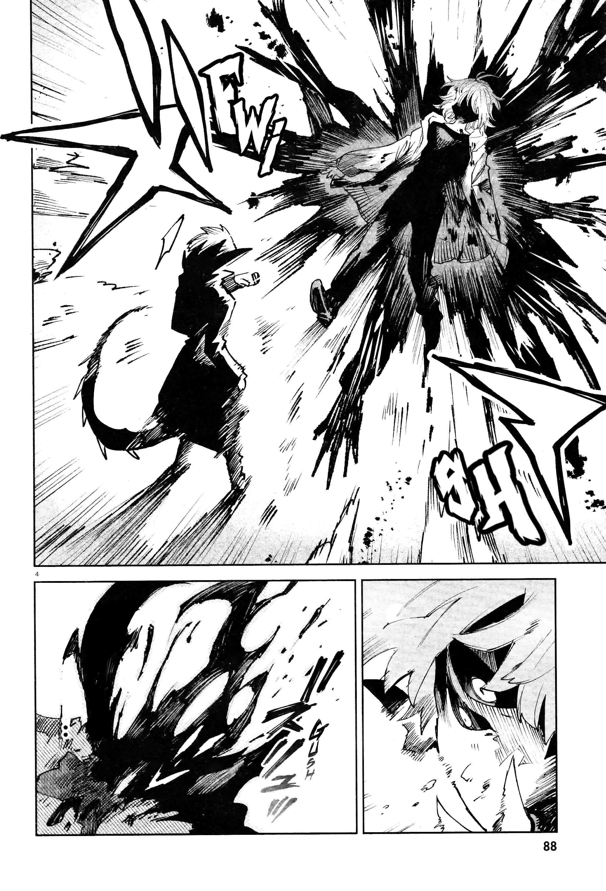 Kara no Kioku Chapter 17 - Page 5