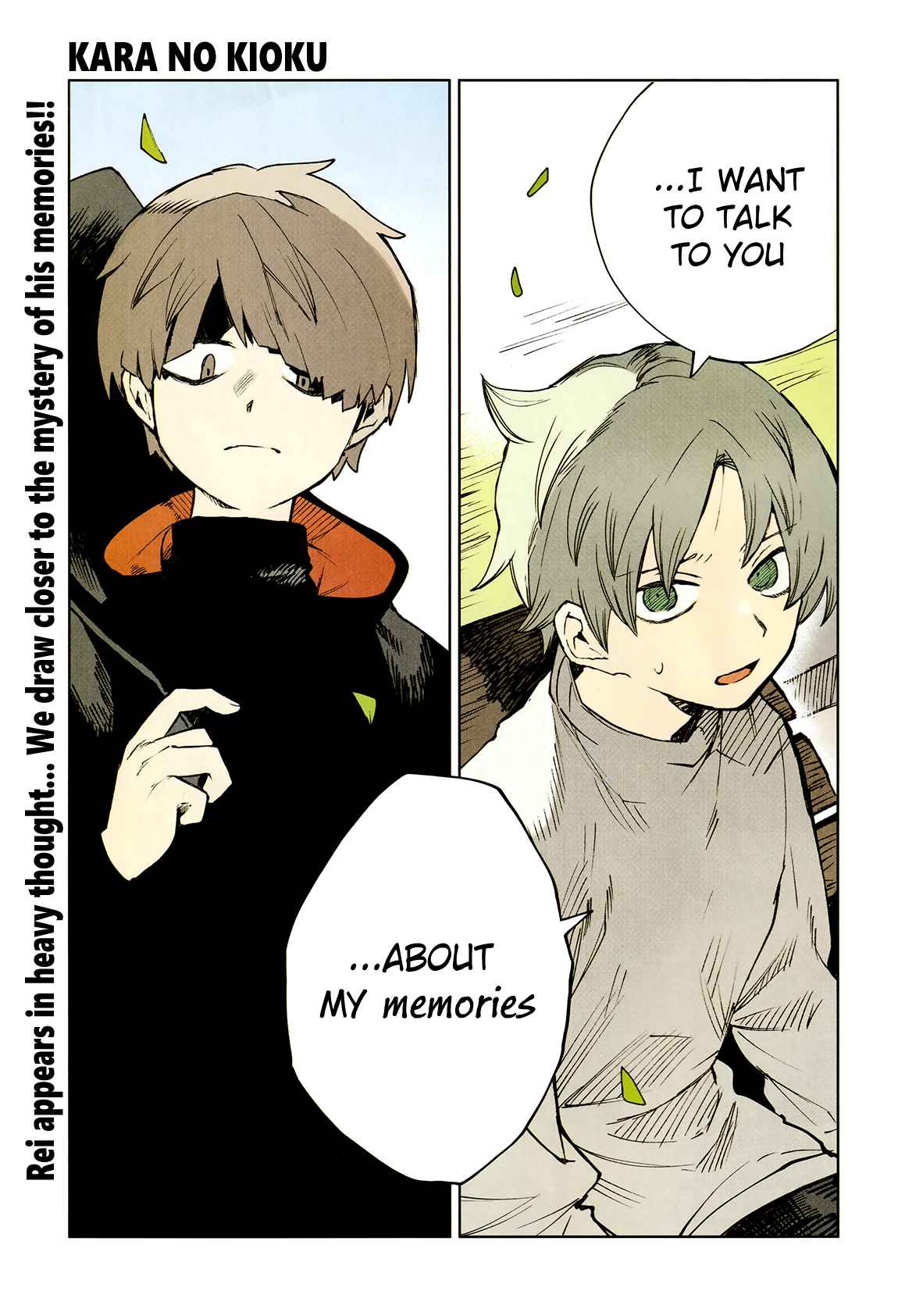 Kara no Kioku Chapter 18 - Page 1