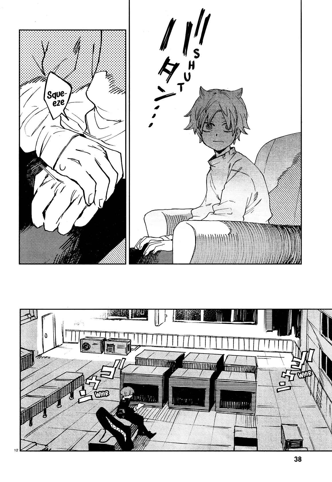 Kara no Kioku Chapter 18 - Page 15