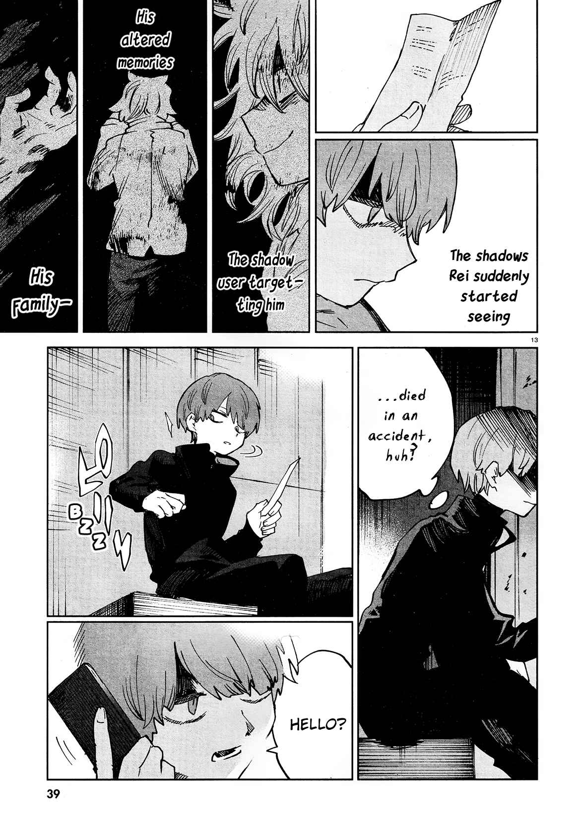 Kara no Kioku Chapter 18 - Page 16