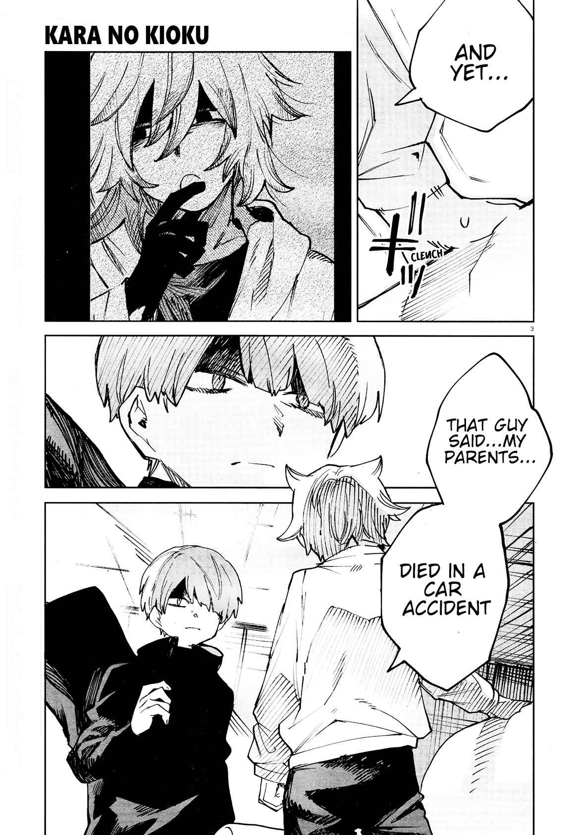 Kara no Kioku Chapter 18 - Page 6