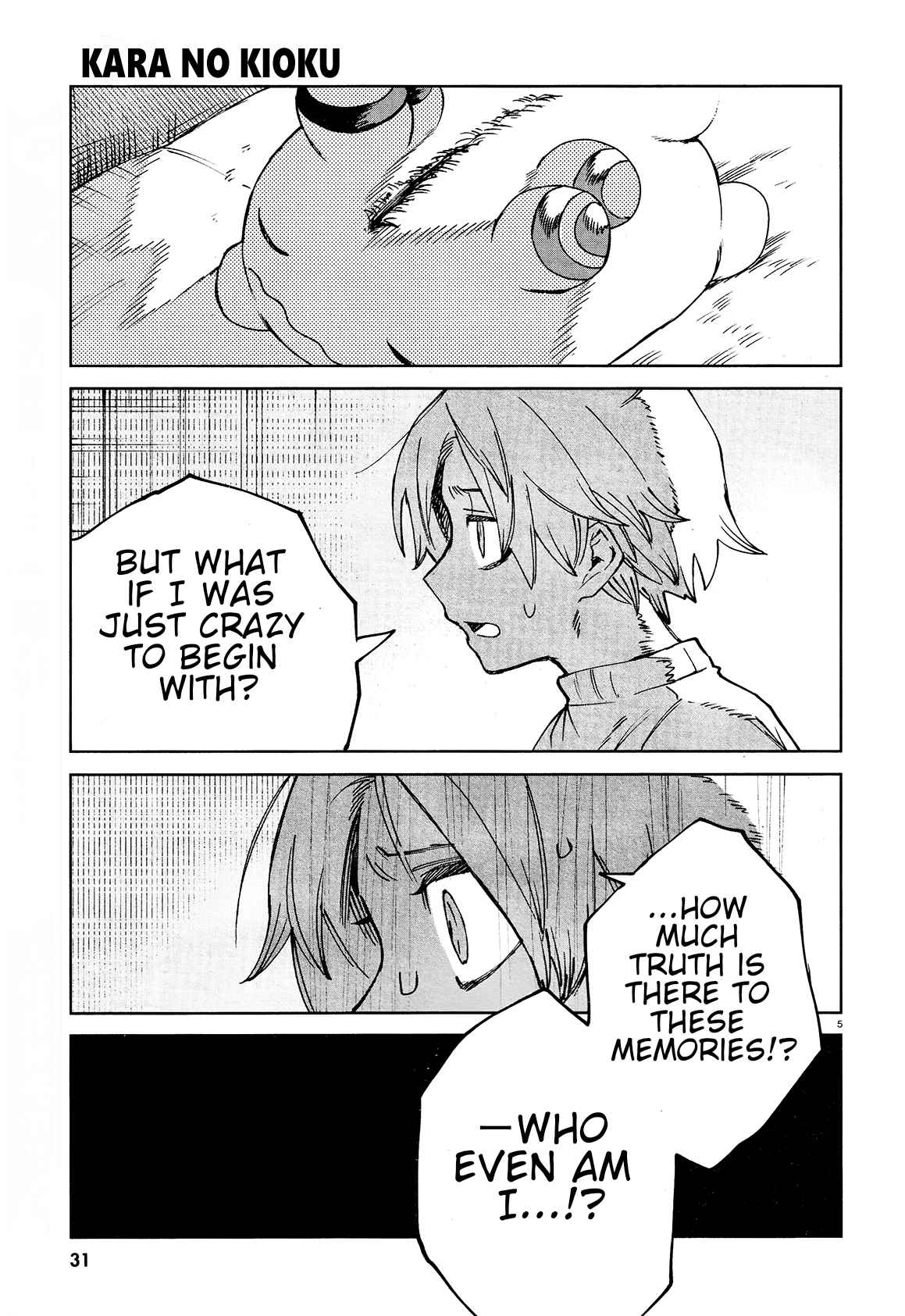Kara no Kioku Chapter 18 - Page 8