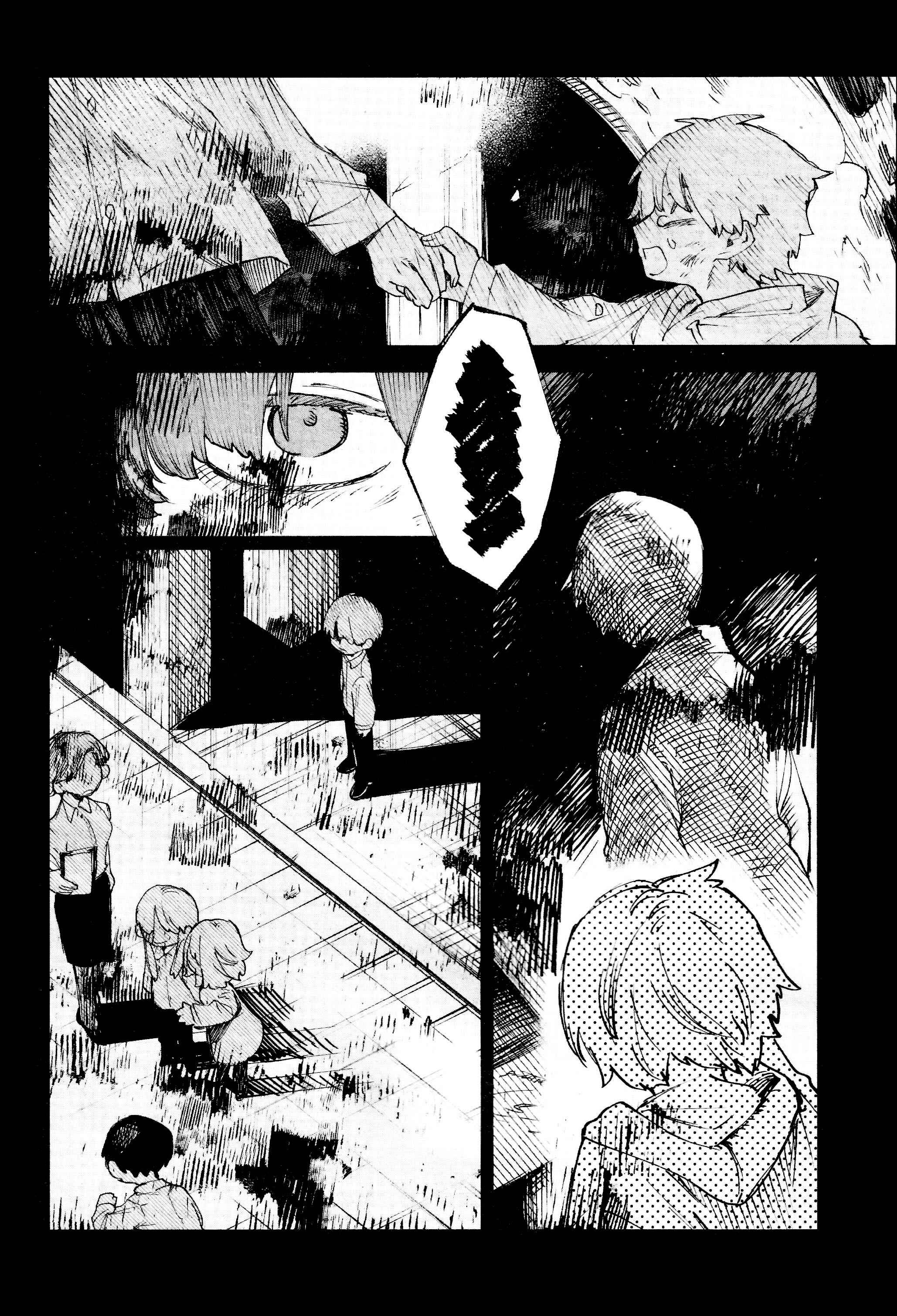 Kara no Kioku Chapter 19 - Page 3