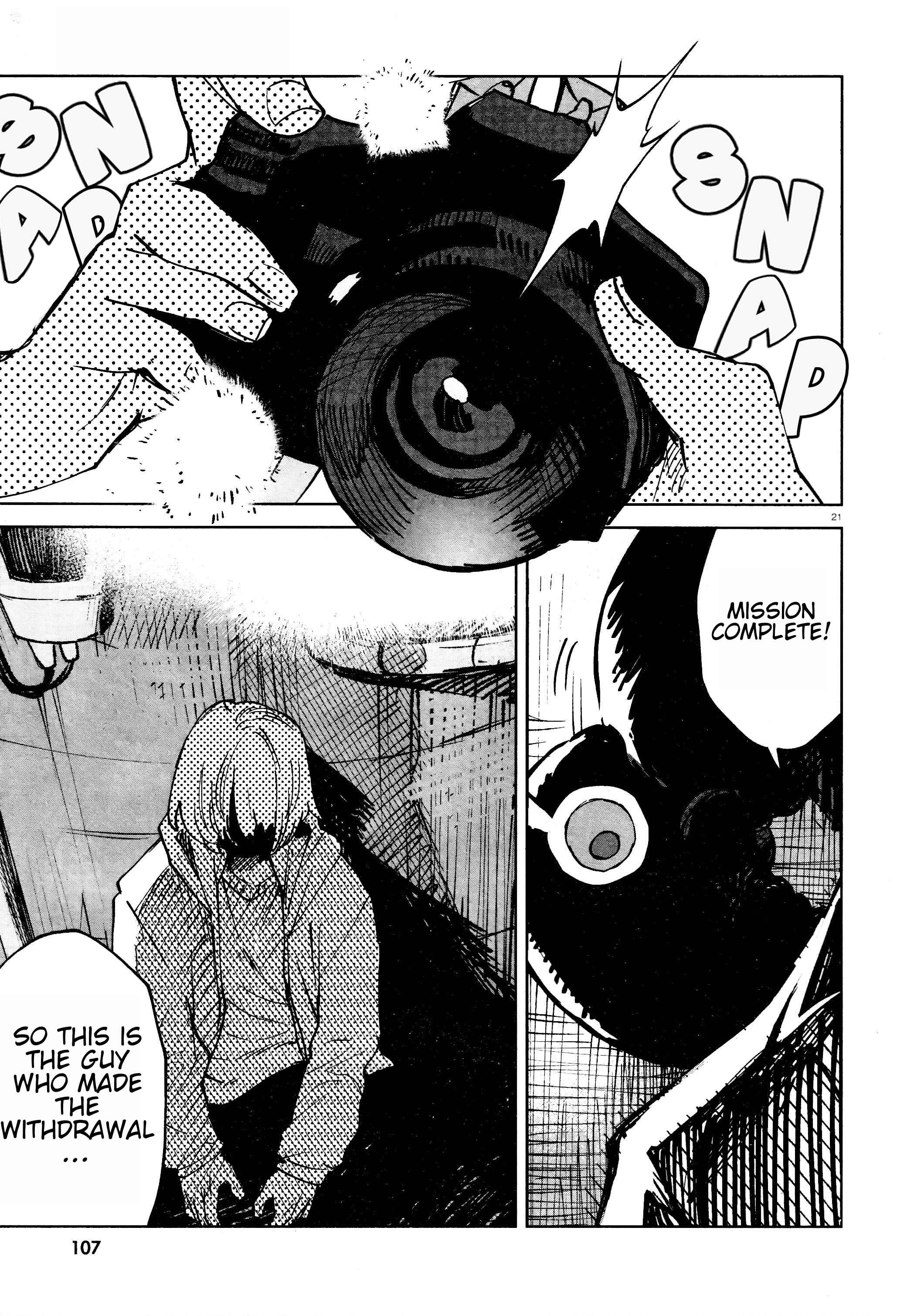 Kara no Kioku Chapter 19 - Page 22