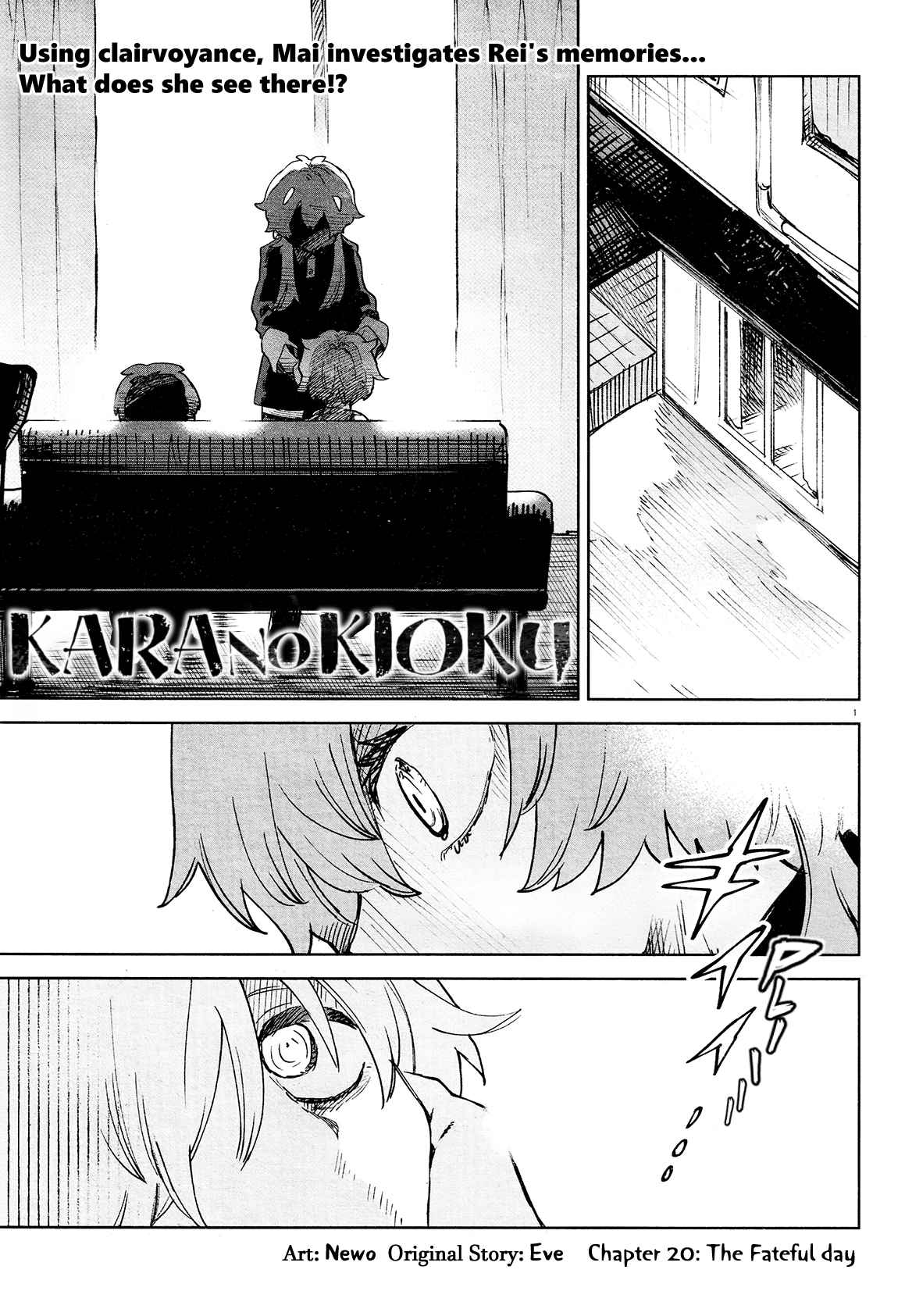 Kara no Kioku Chapter 20 - Page 1