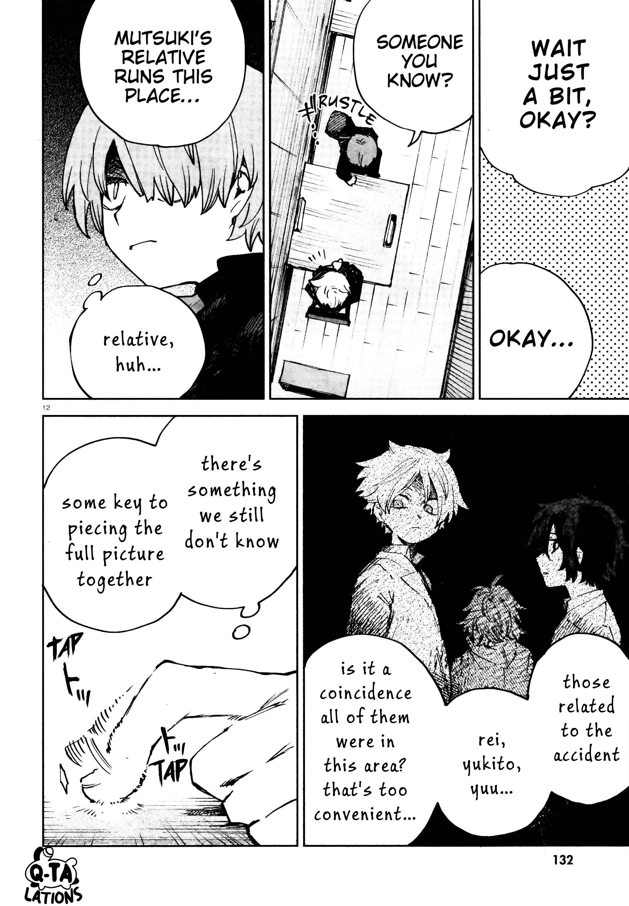 Kara no Kioku Chapter 21 - Page 12