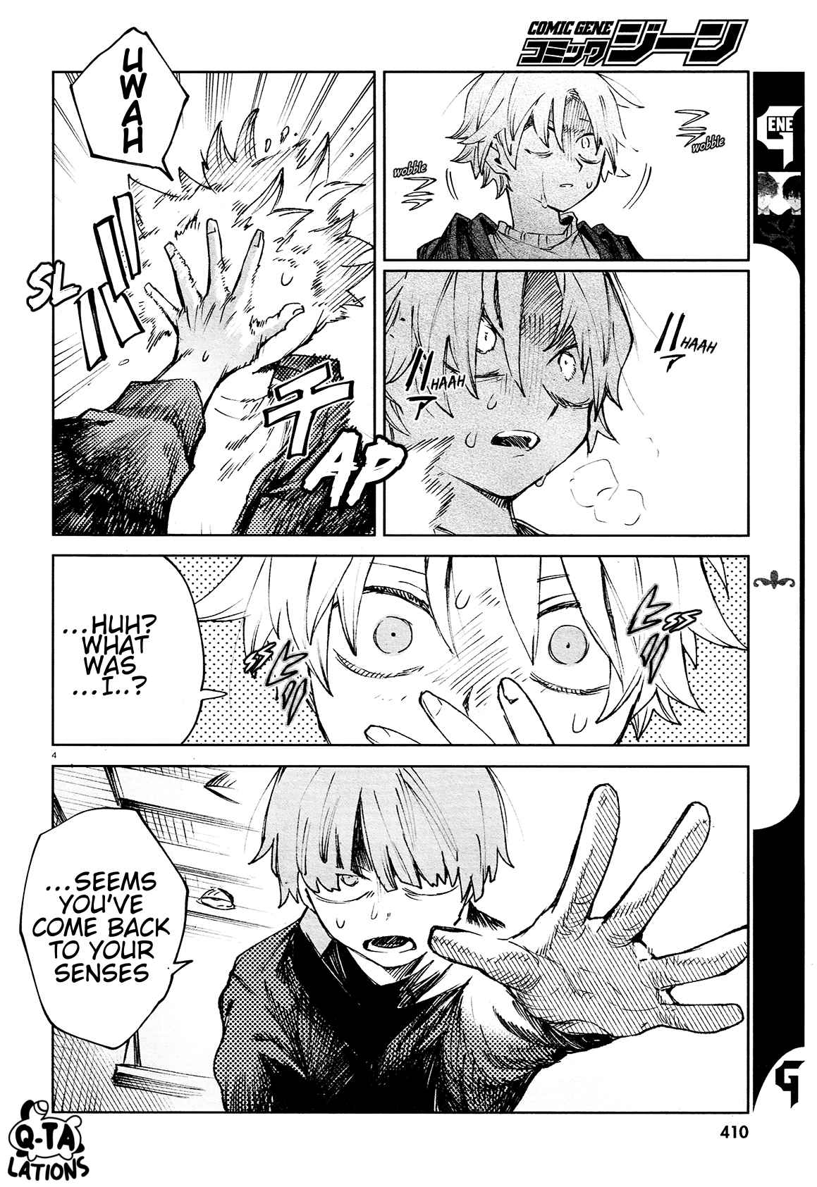 Kara no Kioku Chapter 22 - Page 4