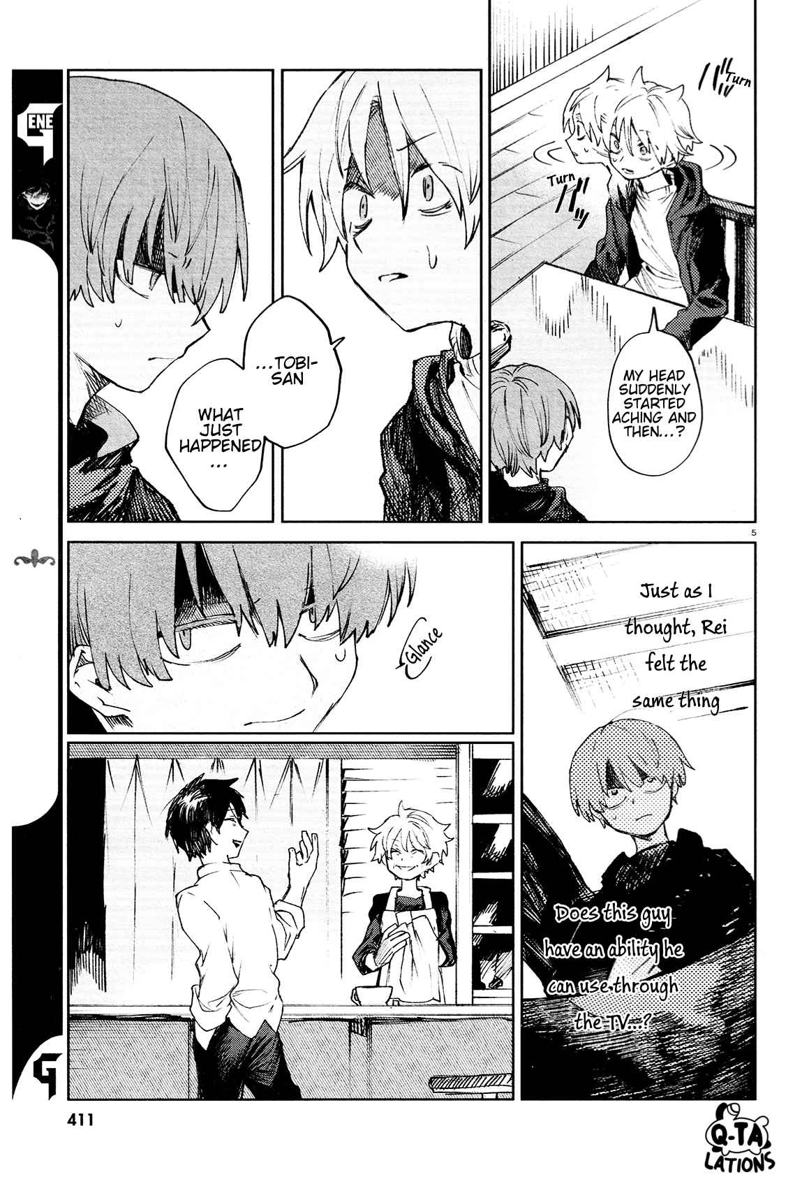 Kara no Kioku Chapter 22 - Page 5