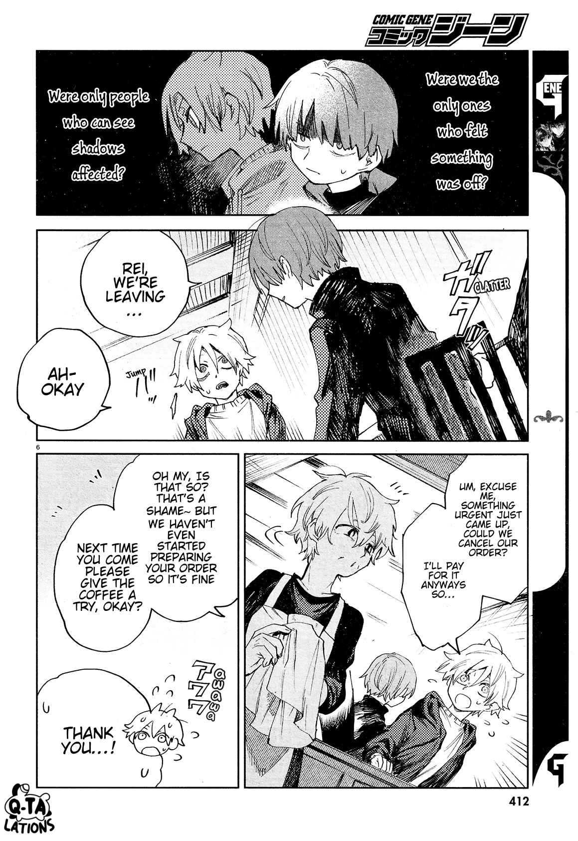 Kara no Kioku Chapter 22 - Page 6