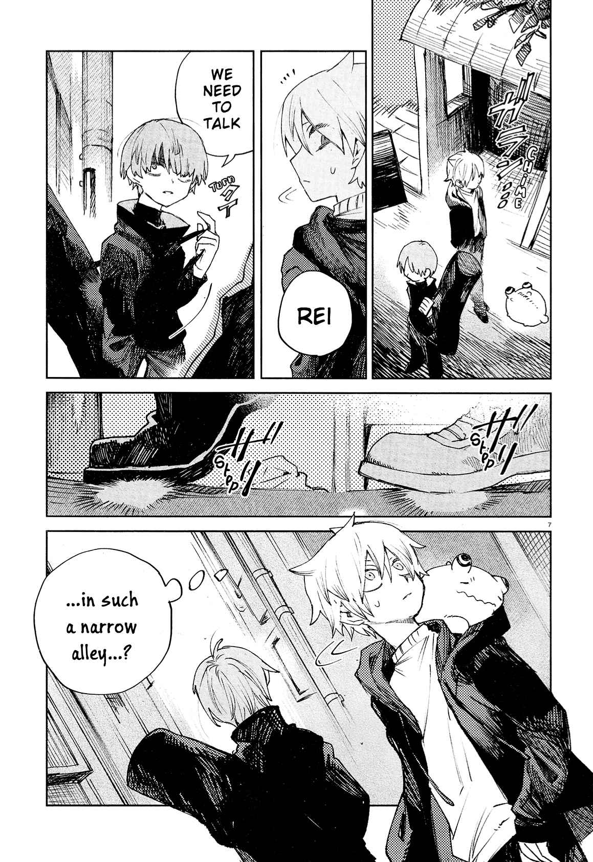 Kara no Kioku Chapter 22 - Page 7