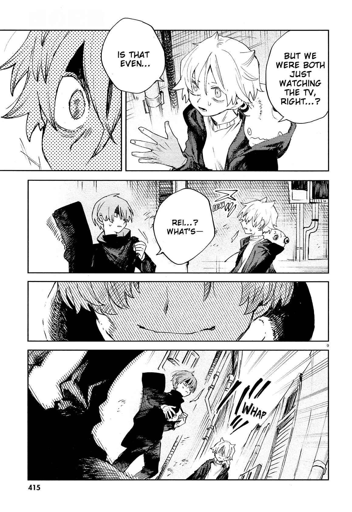Kara no Kioku Chapter 22 - Page 9
