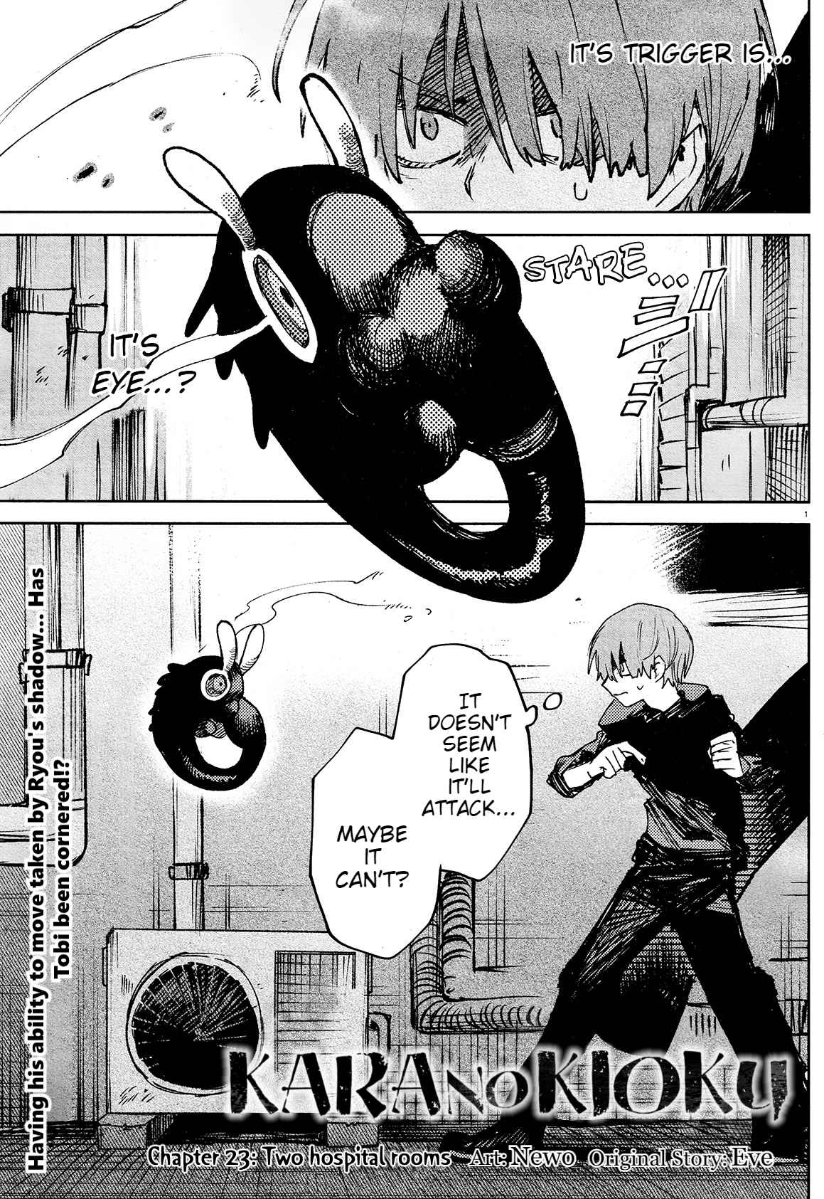 Kara no Kioku Chapter 23 - Page 3