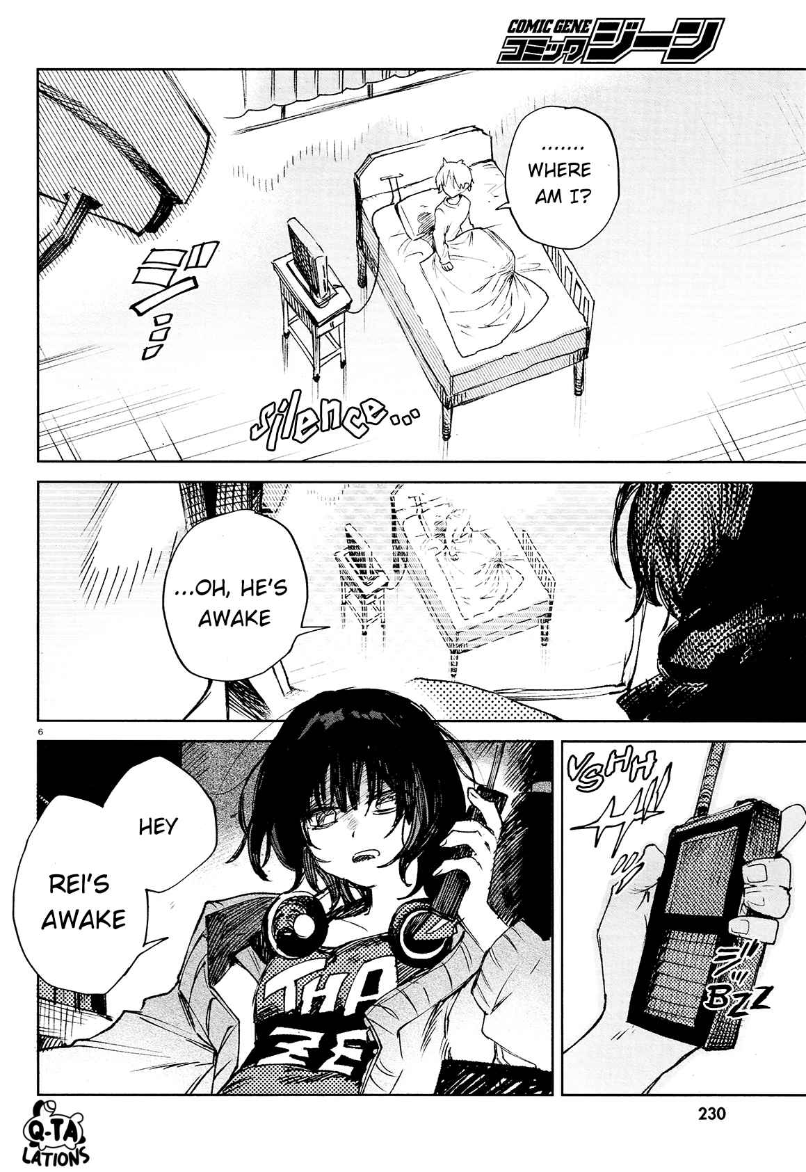 Kara no Kioku Chapter 23 - Page 8
