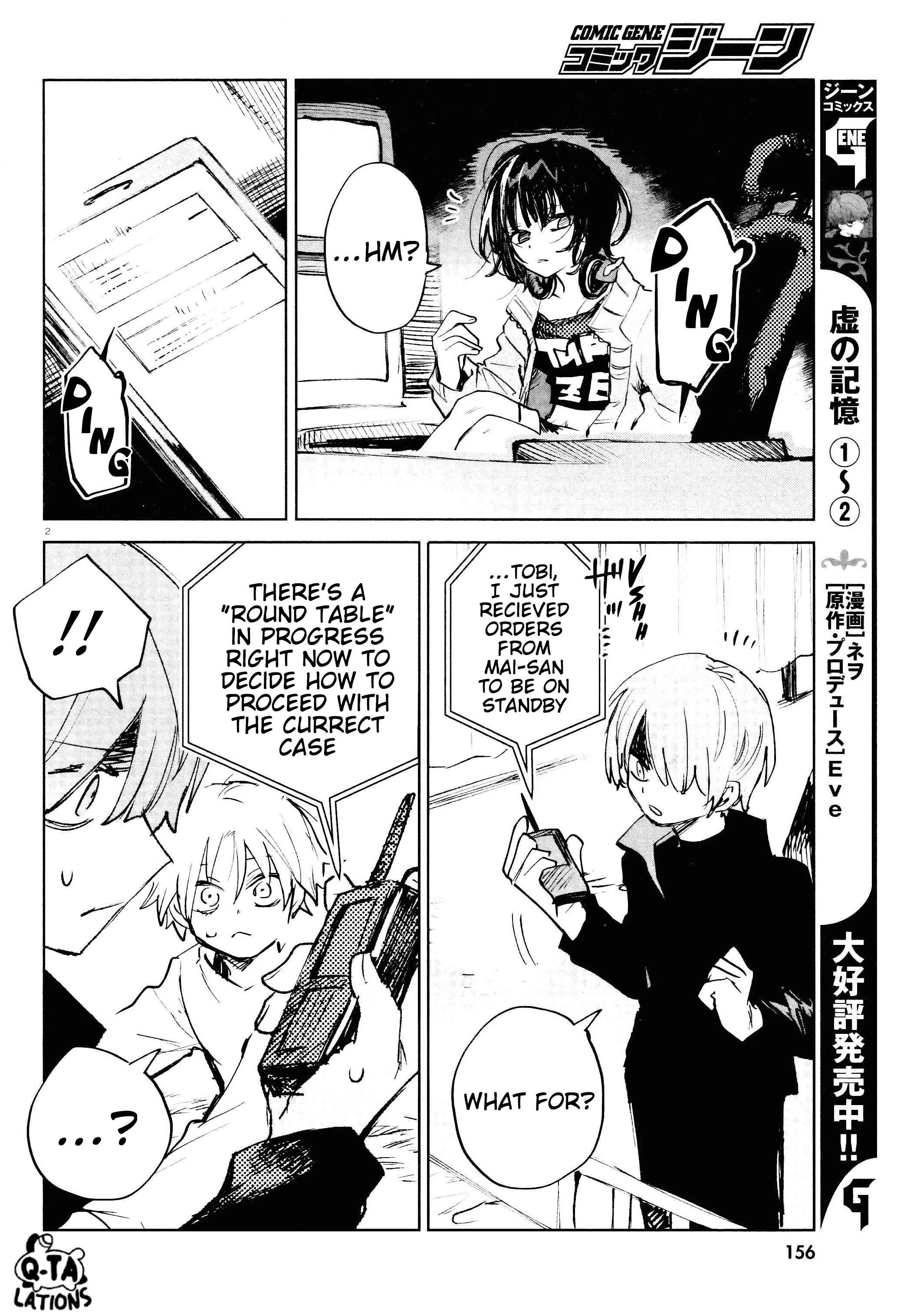Kara no Kioku Chapter 24 - Page 2