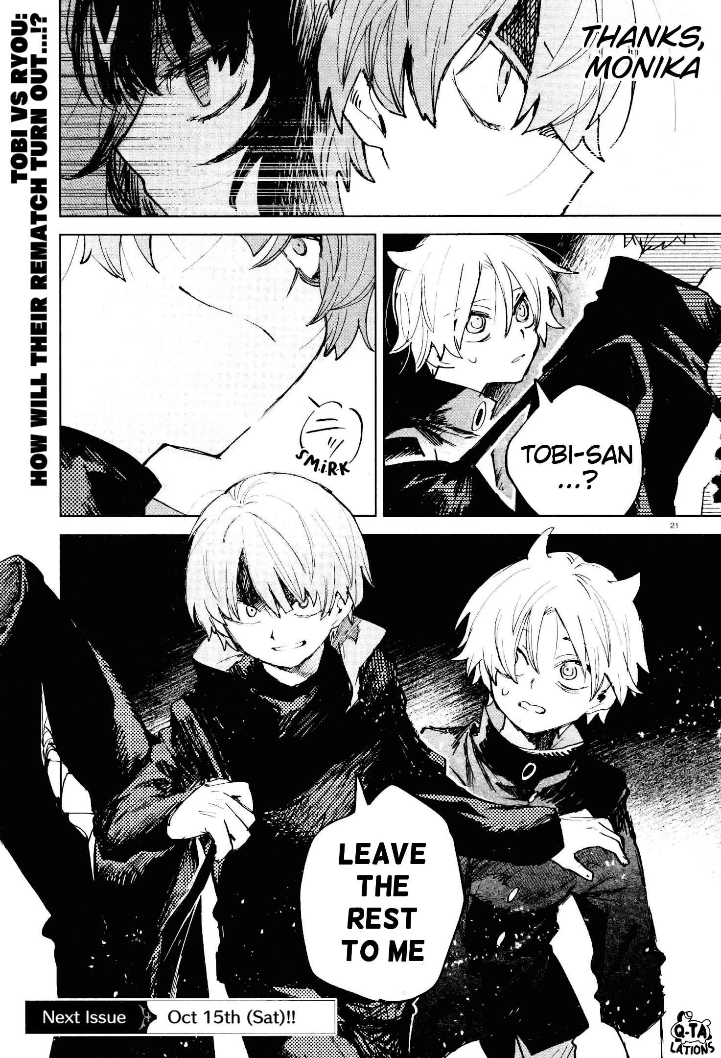 Kara no Kioku Chapter 24 - Page 20