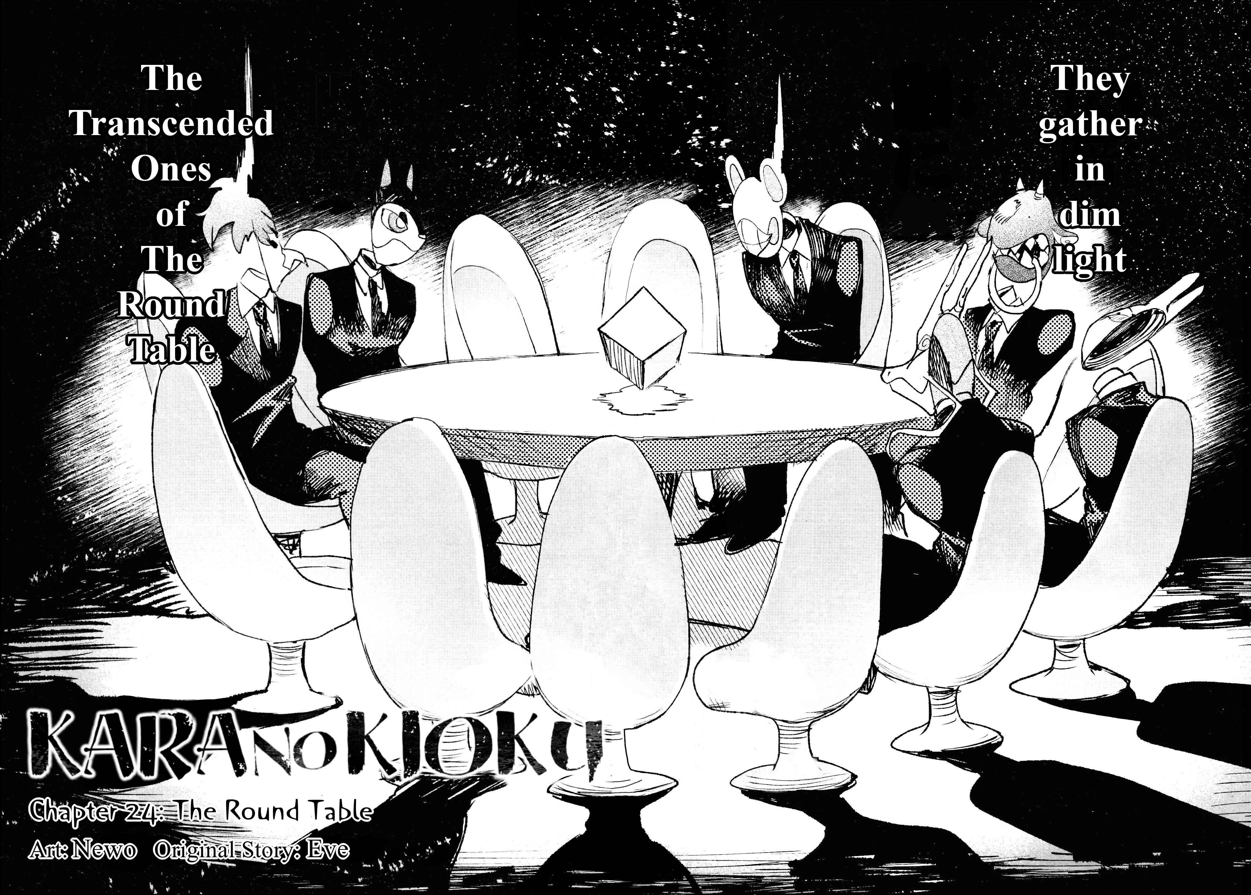 Kara no Kioku Chapter 24 - Page 4