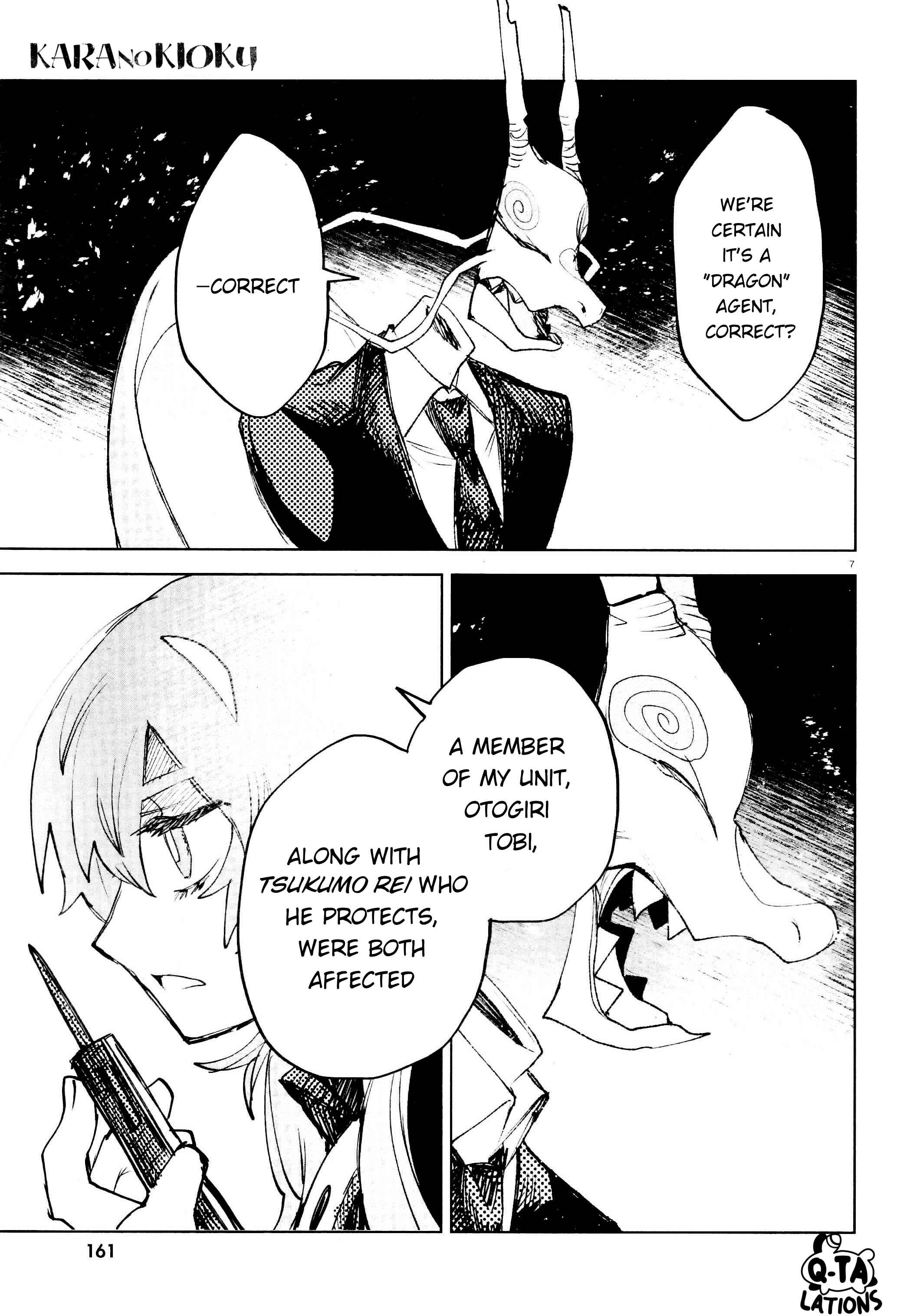 Kara no Kioku Chapter 24 - Page 6