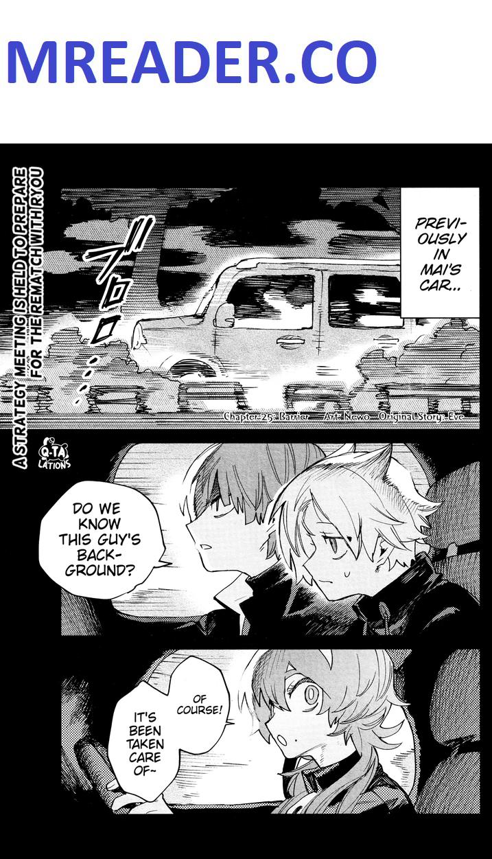 Kara no Kioku Chapter 25 - Page 1