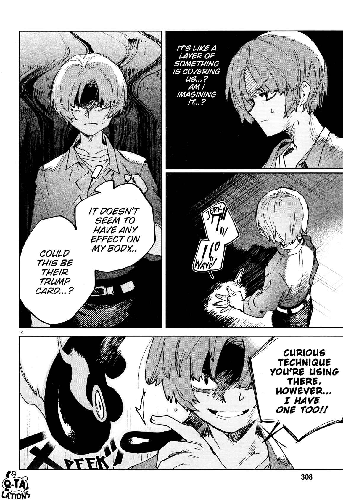 Kara no Kioku Chapter 25 - Page 11