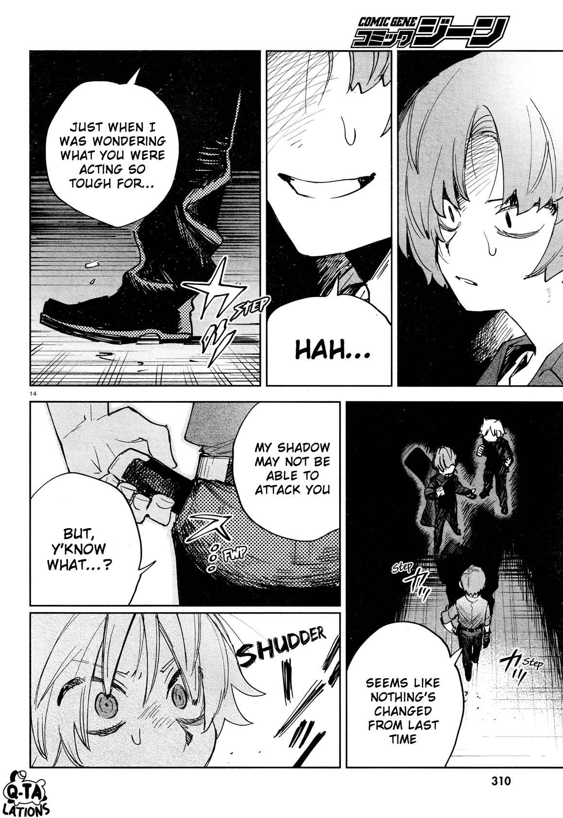 Kara no Kioku Chapter 25 - Page 13