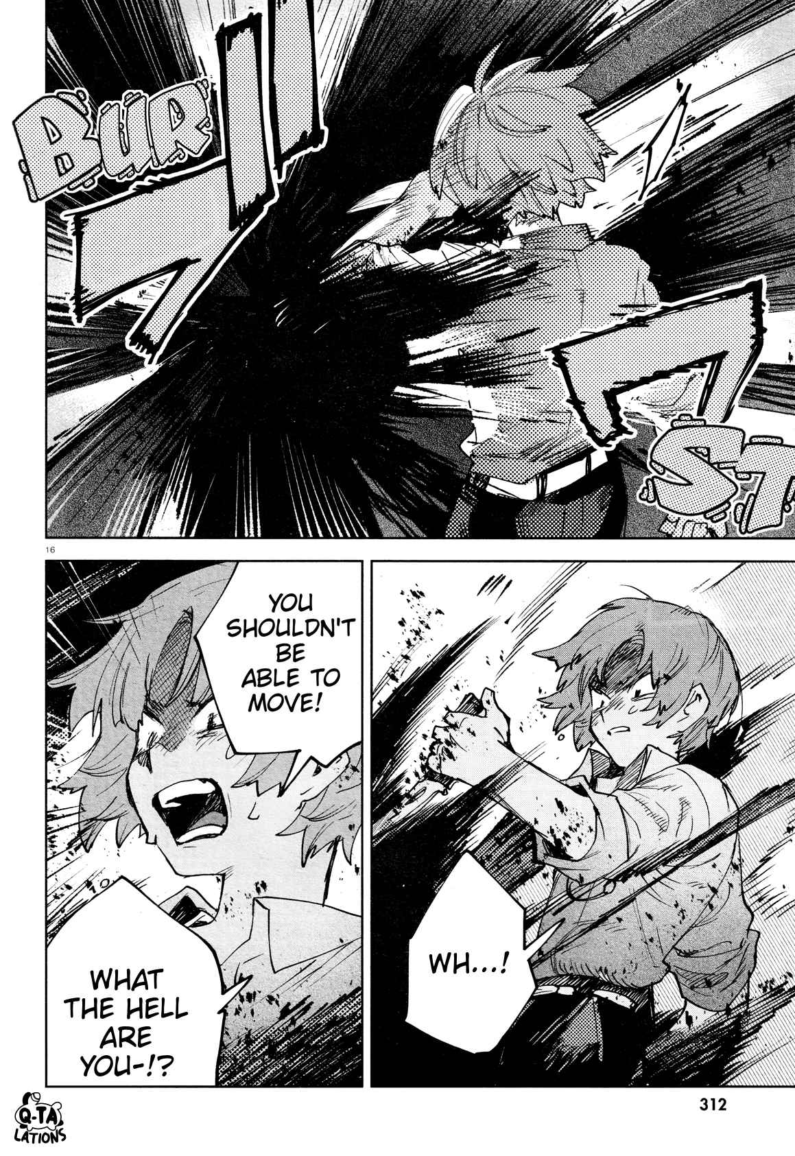 Kara no Kioku Chapter 25 - Page 15