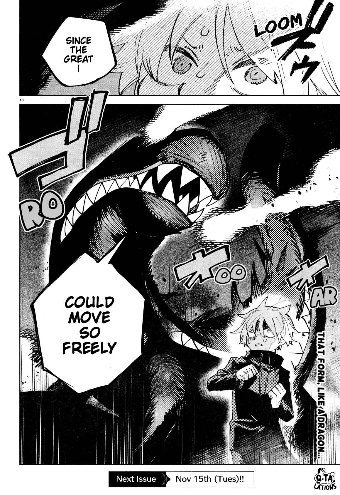 Kara no Kioku Chapter 25 - Page 17