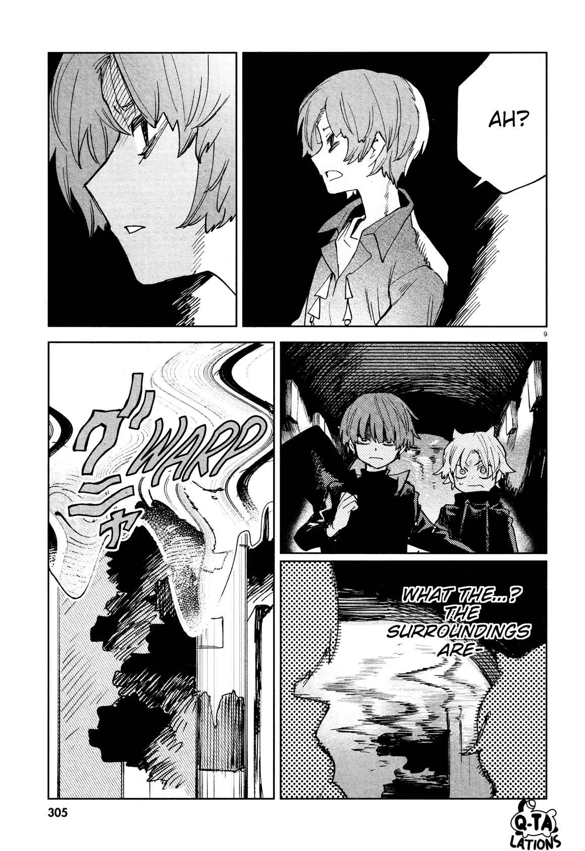 Kara no Kioku Chapter 25 - Page 9