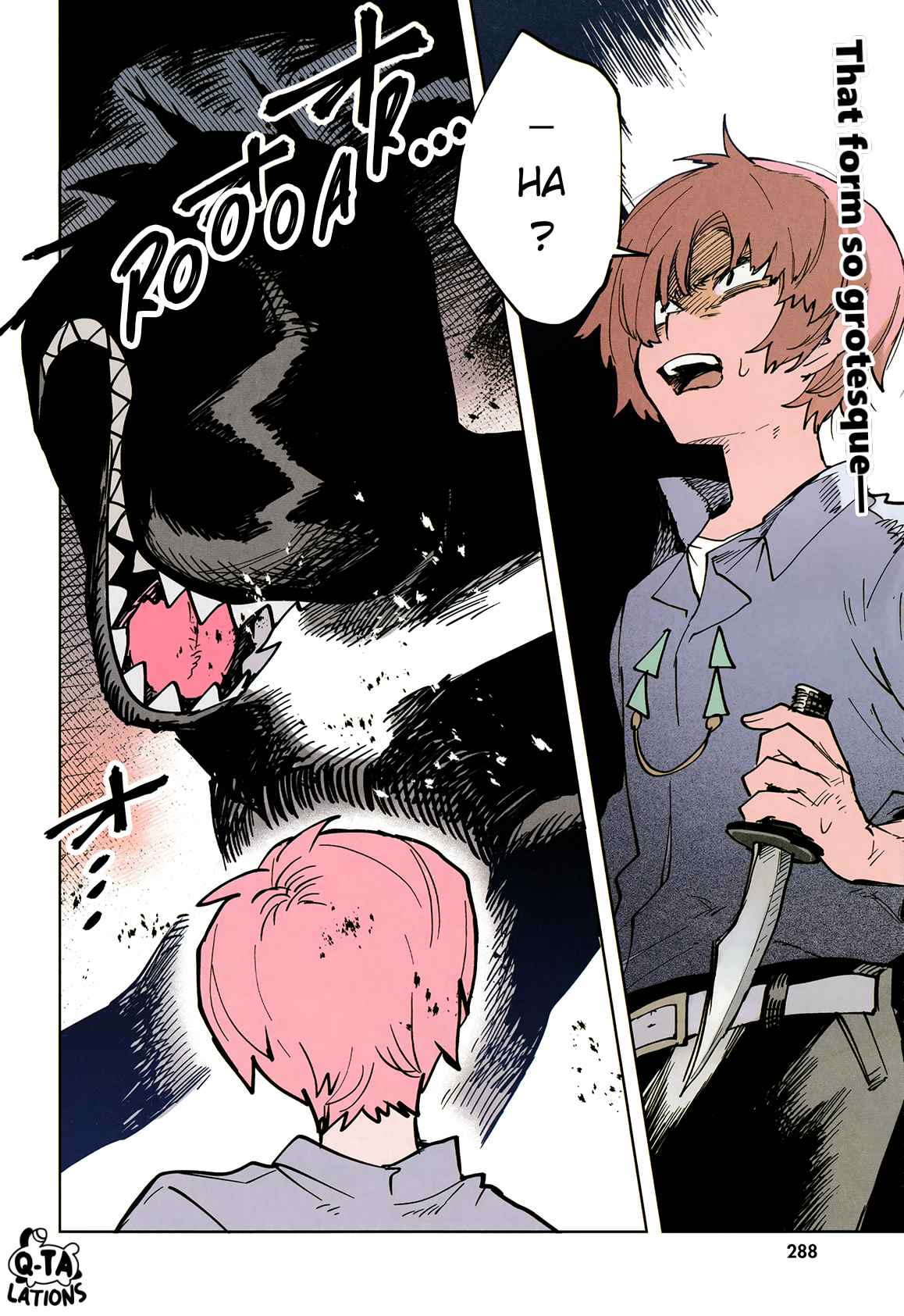 Kara no Kioku Chapter 26 - Page 2