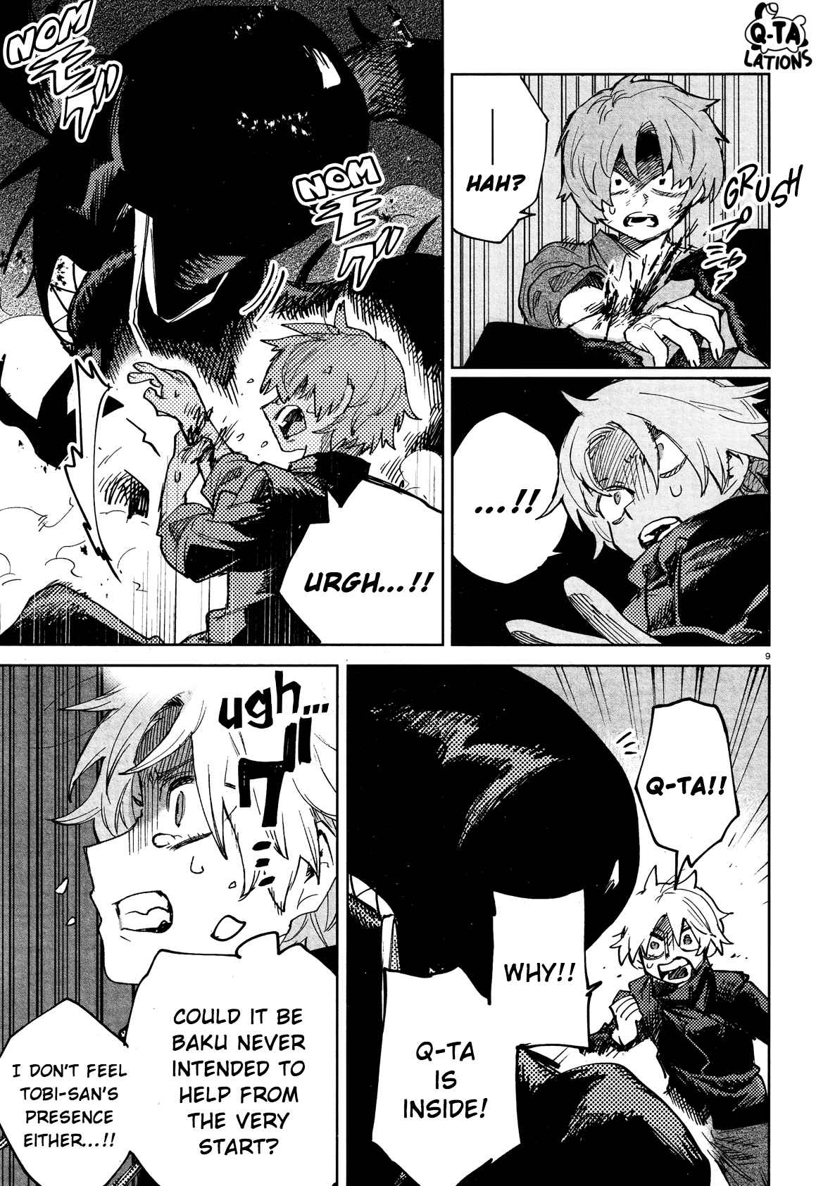 Kara no Kioku Chapter 26 - Page 11