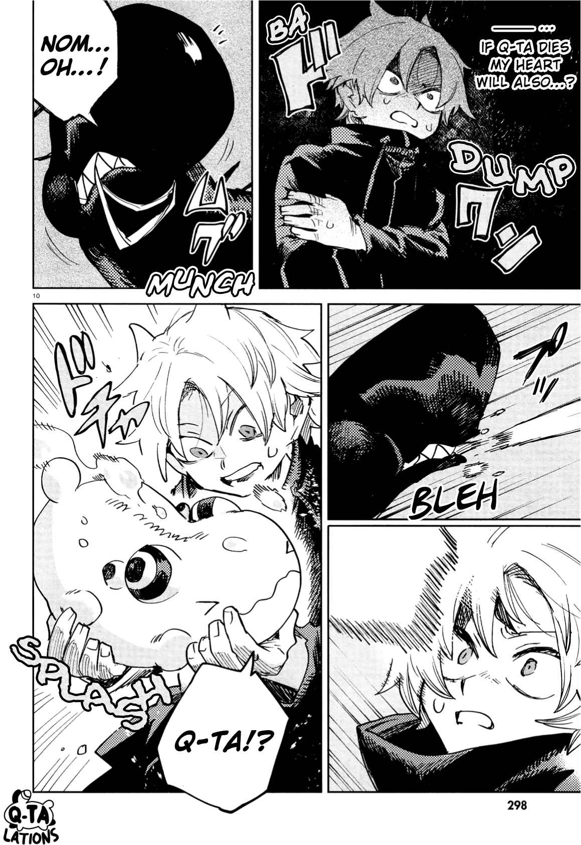 Kara no Kioku Chapter 26 - Page 12