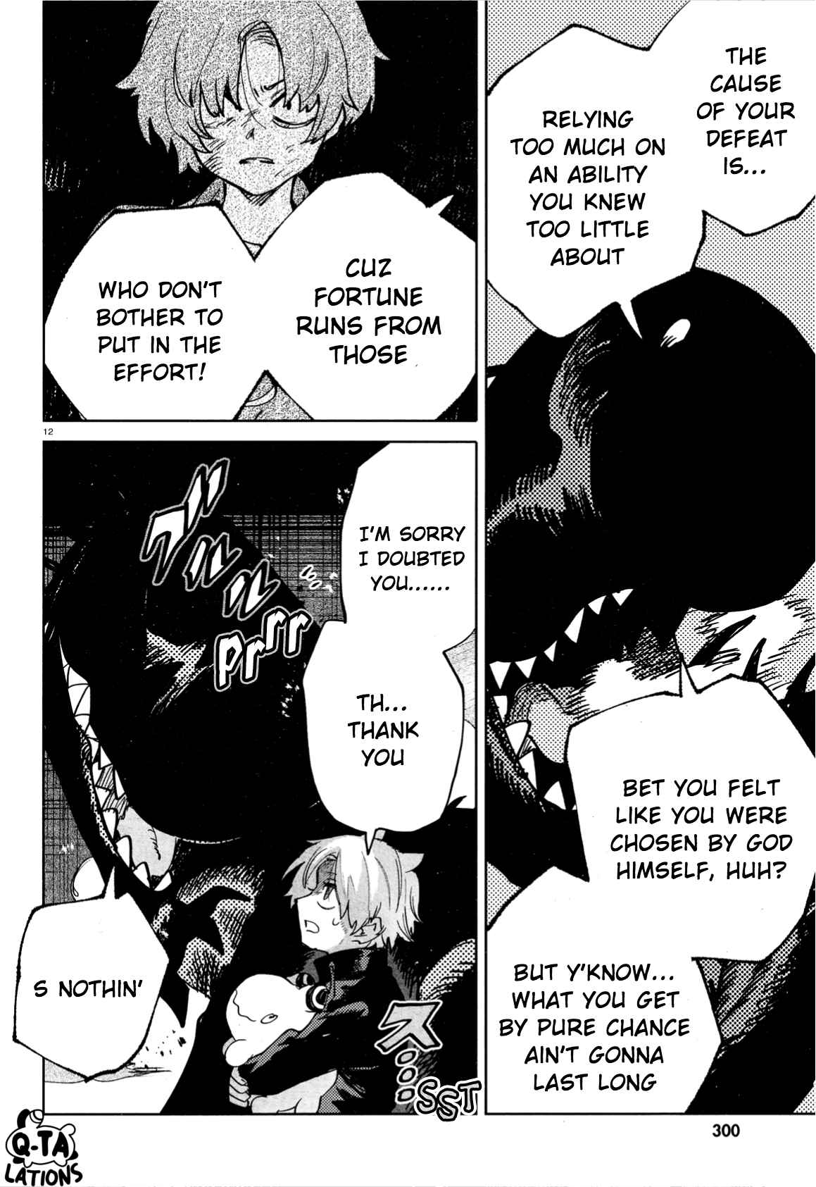 Kara no Kioku Chapter 26 - Page 14
