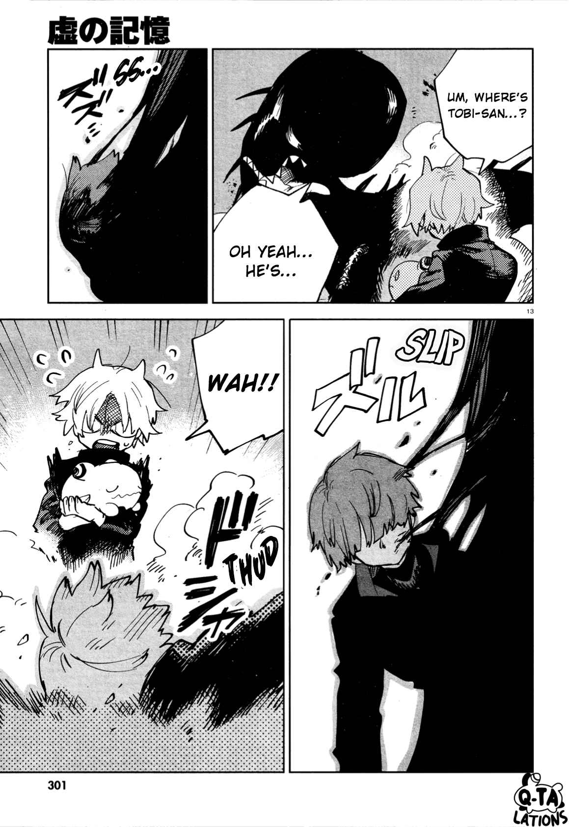 Kara no Kioku Chapter 26 - Page 15