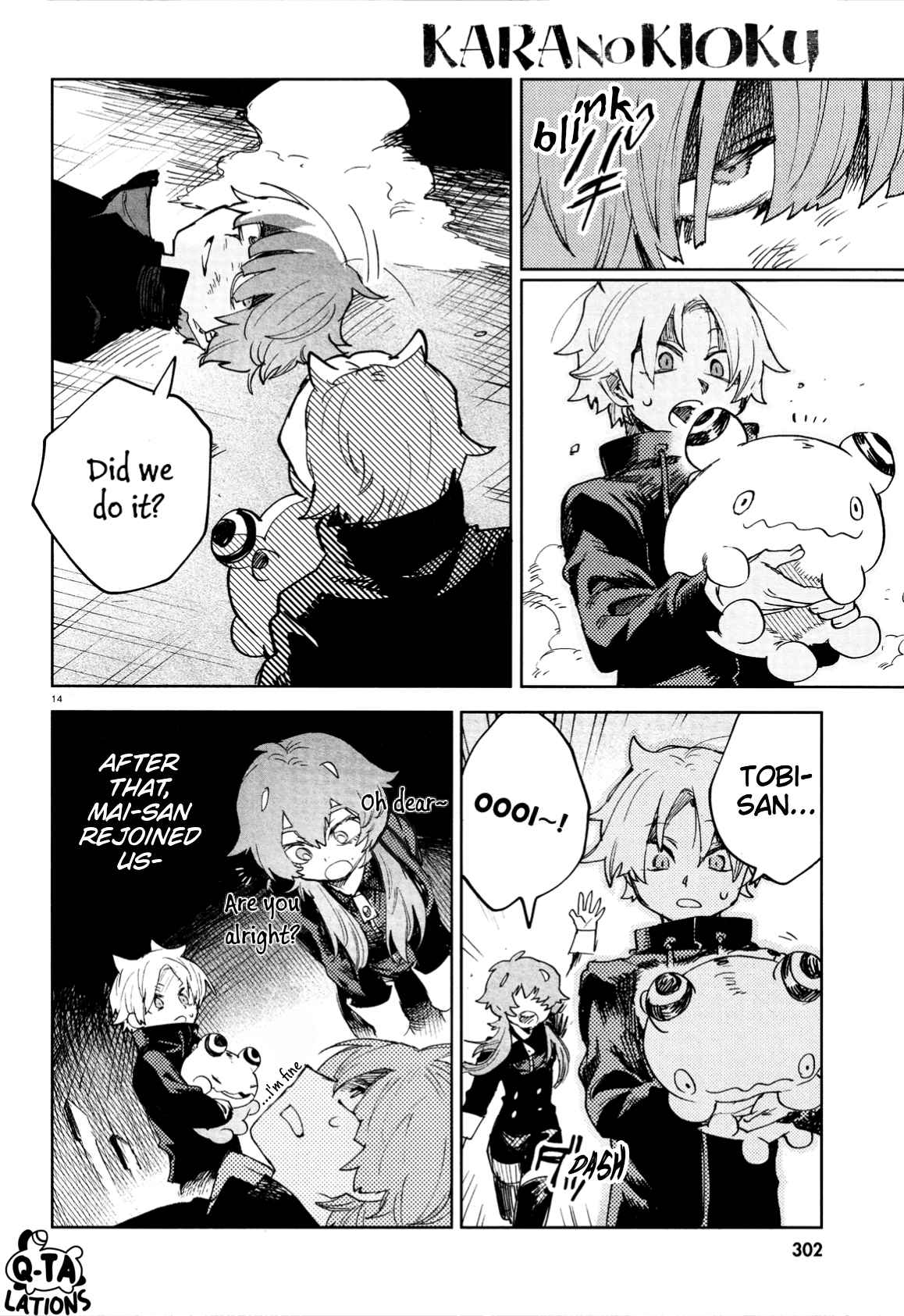 Kara no Kioku Chapter 26 - Page 16