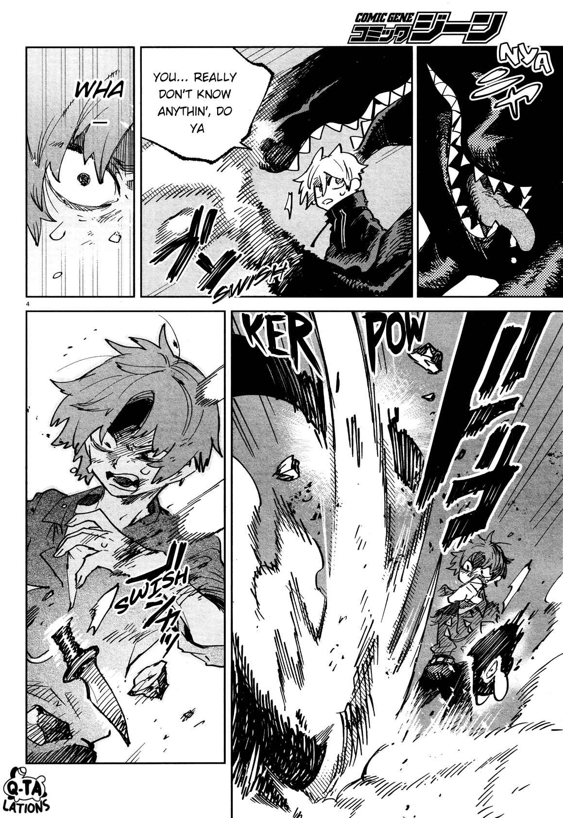Kara no Kioku Chapter 26 - Page 6