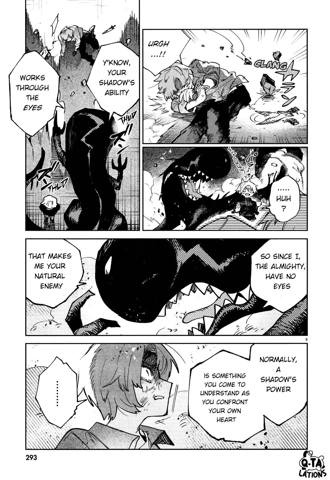 Kara no Kioku Chapter 26 - Page 7