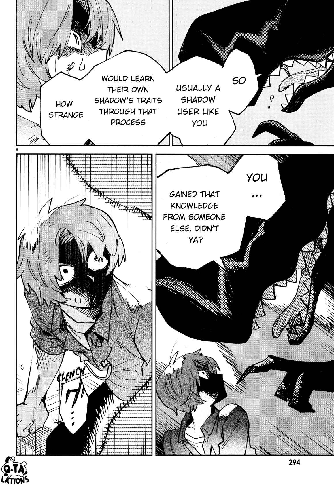 Kara no Kioku Chapter 26 - Page 8