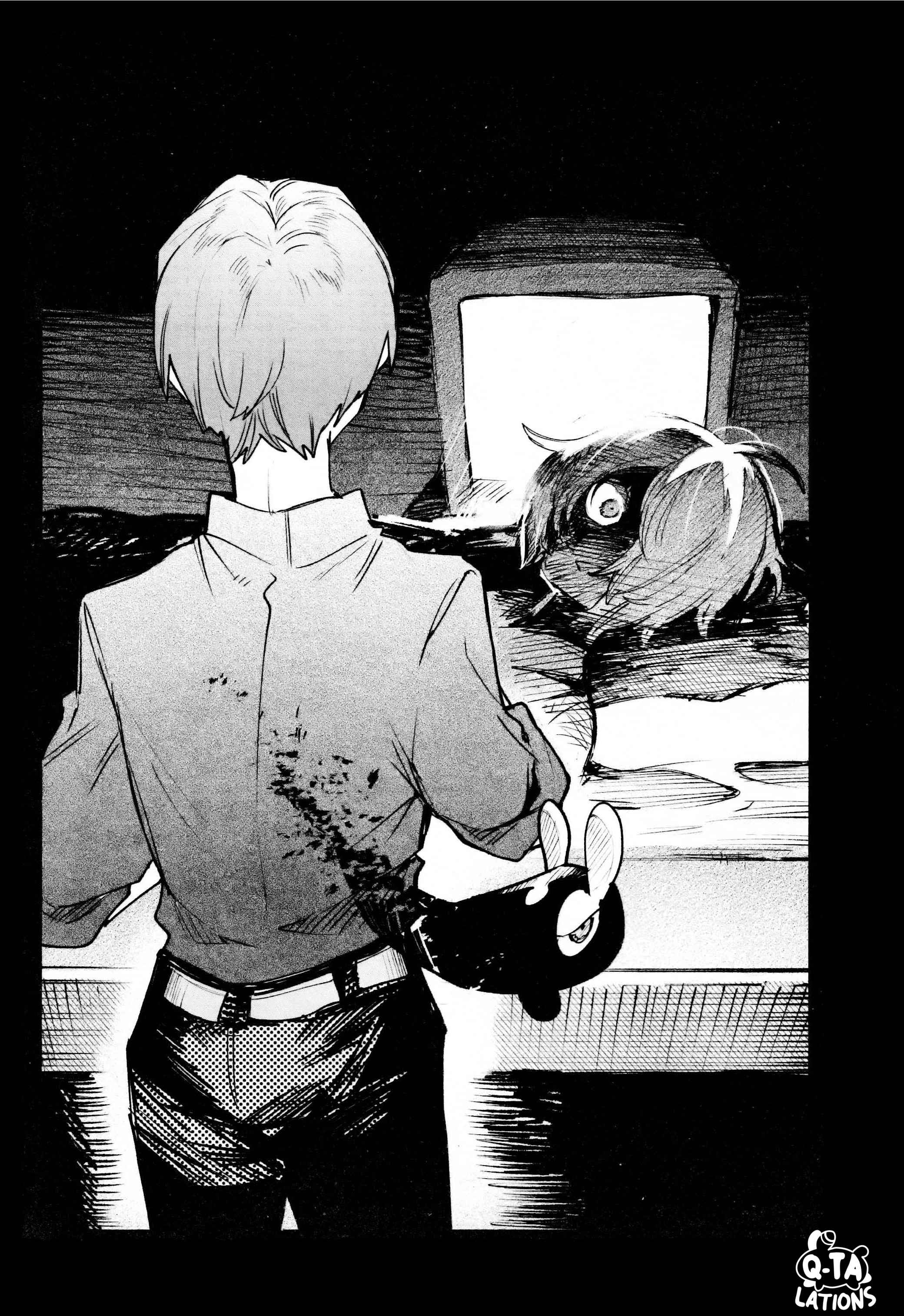 Kara no Kioku Chapter 27 - Page 15