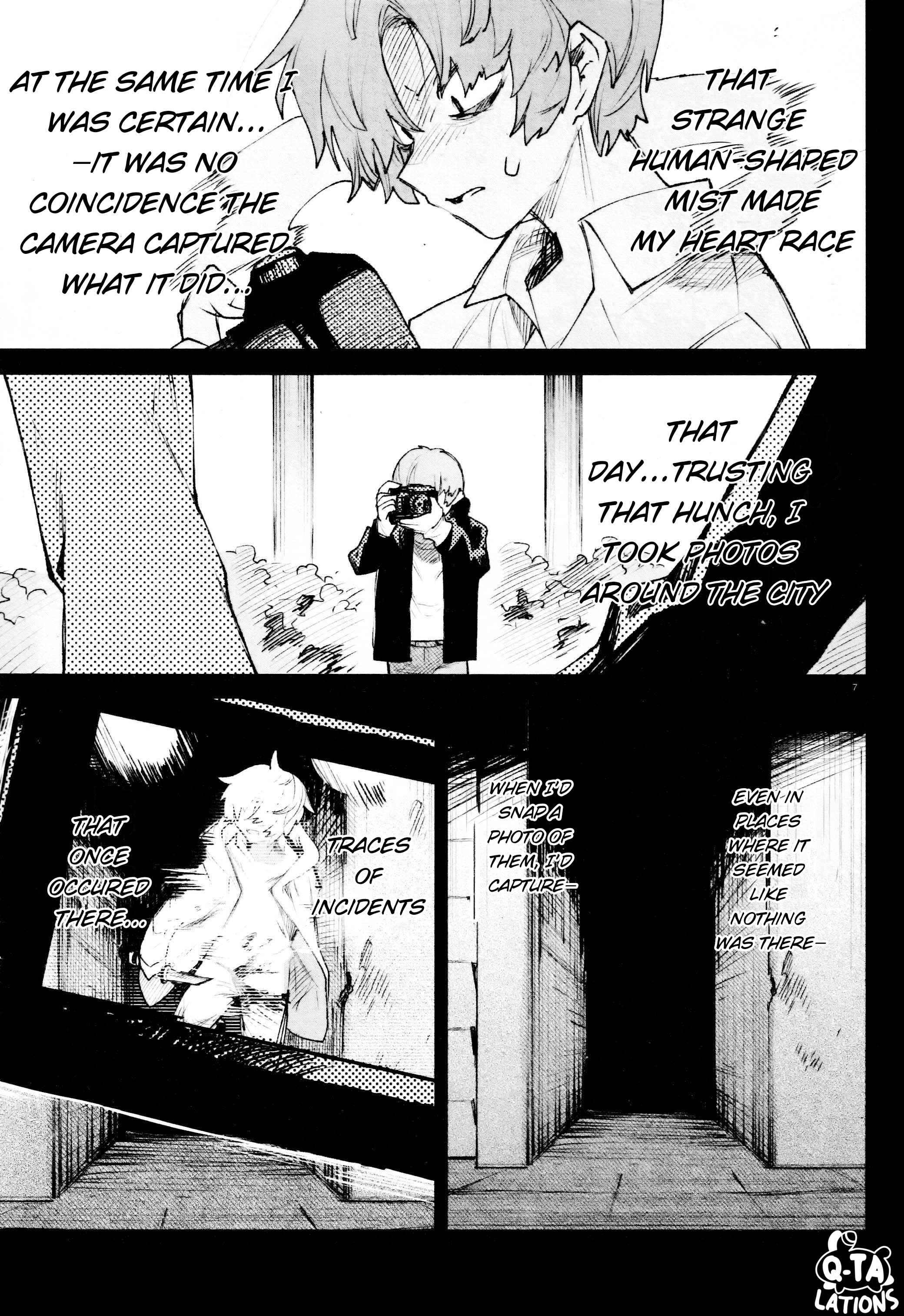 Kara no Kioku Chapter 27 - Page 10