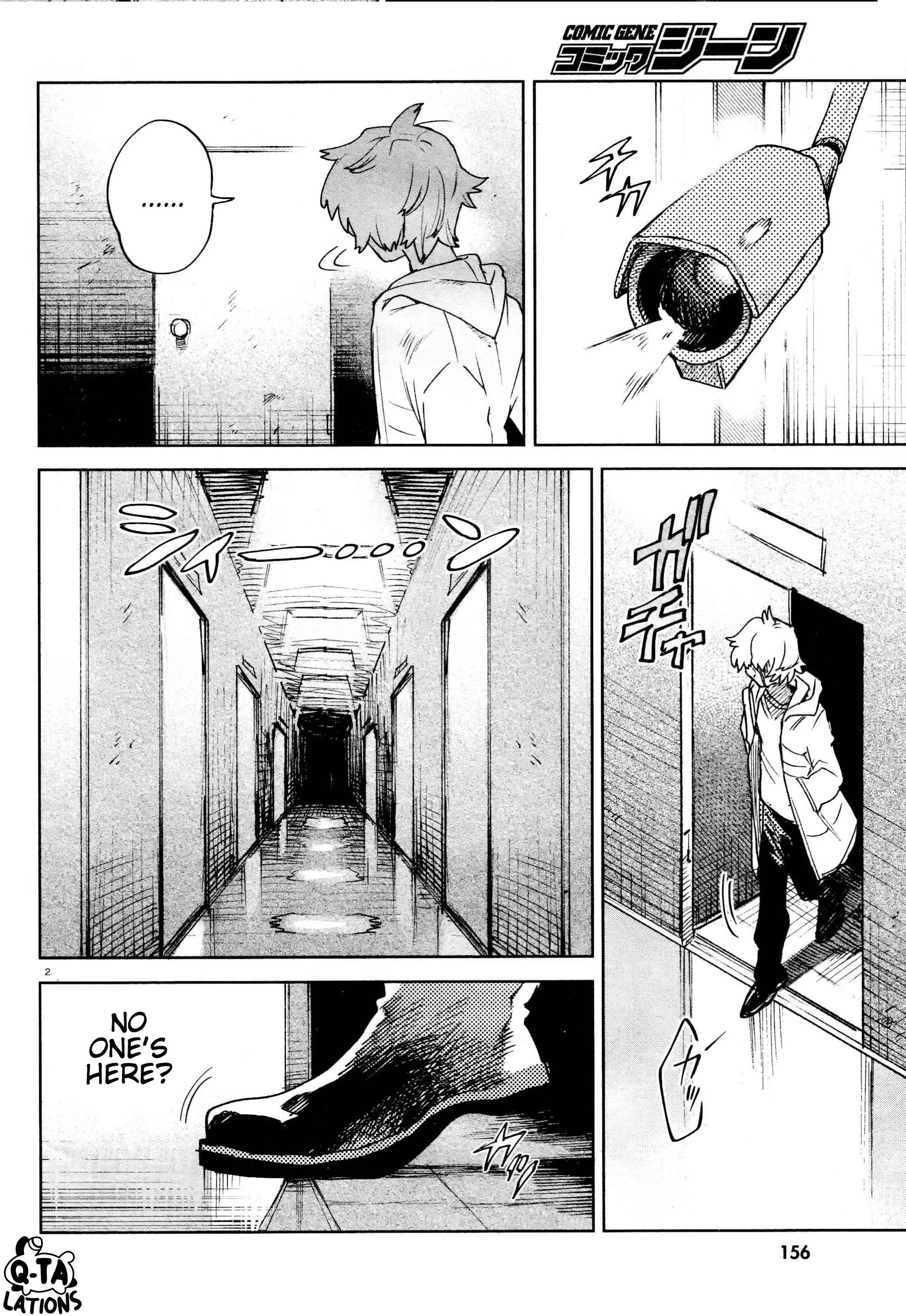 Kara no Kioku Chapter 28 - Page 2